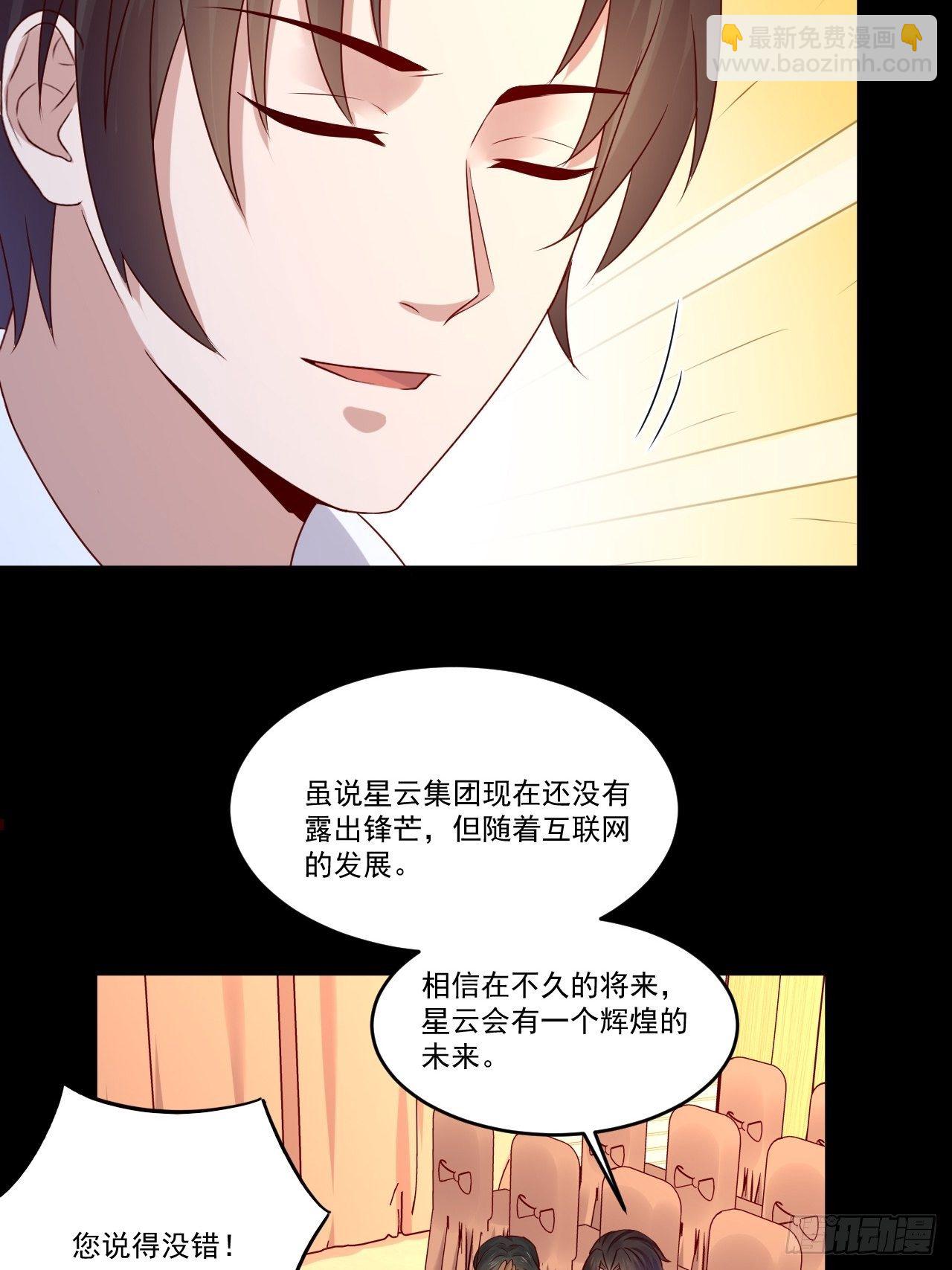 第8话 瞧不起谁呢！-第10话