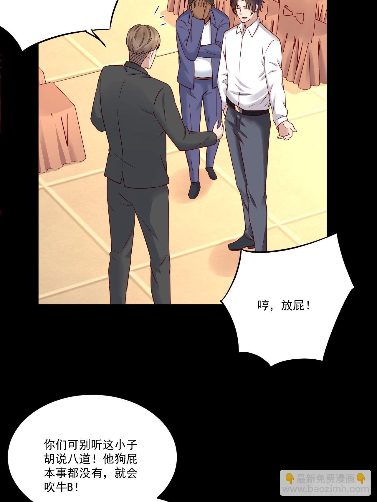 第8话 瞧不起谁呢！-第10话