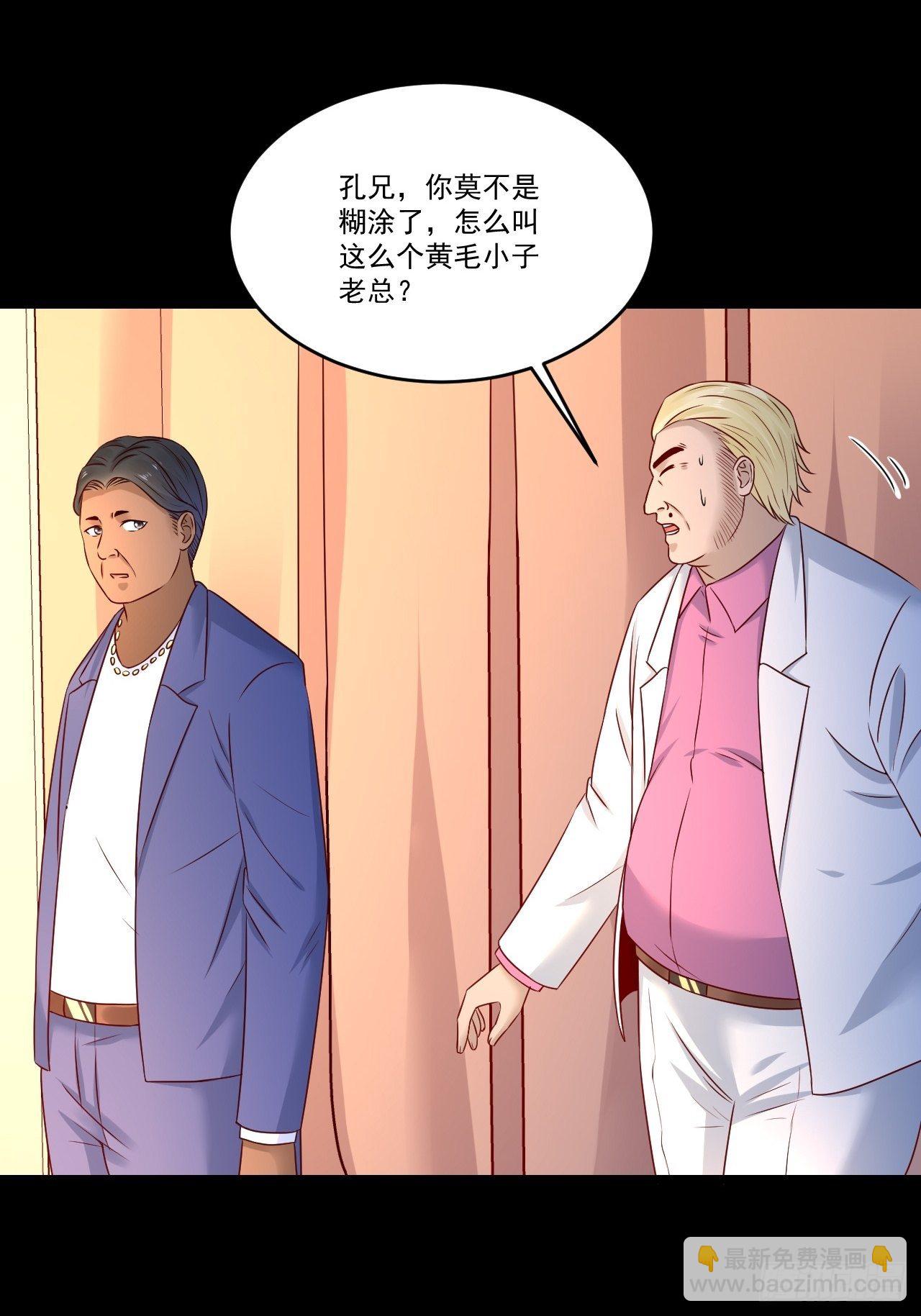 第8话 瞧不起谁呢！-第10话