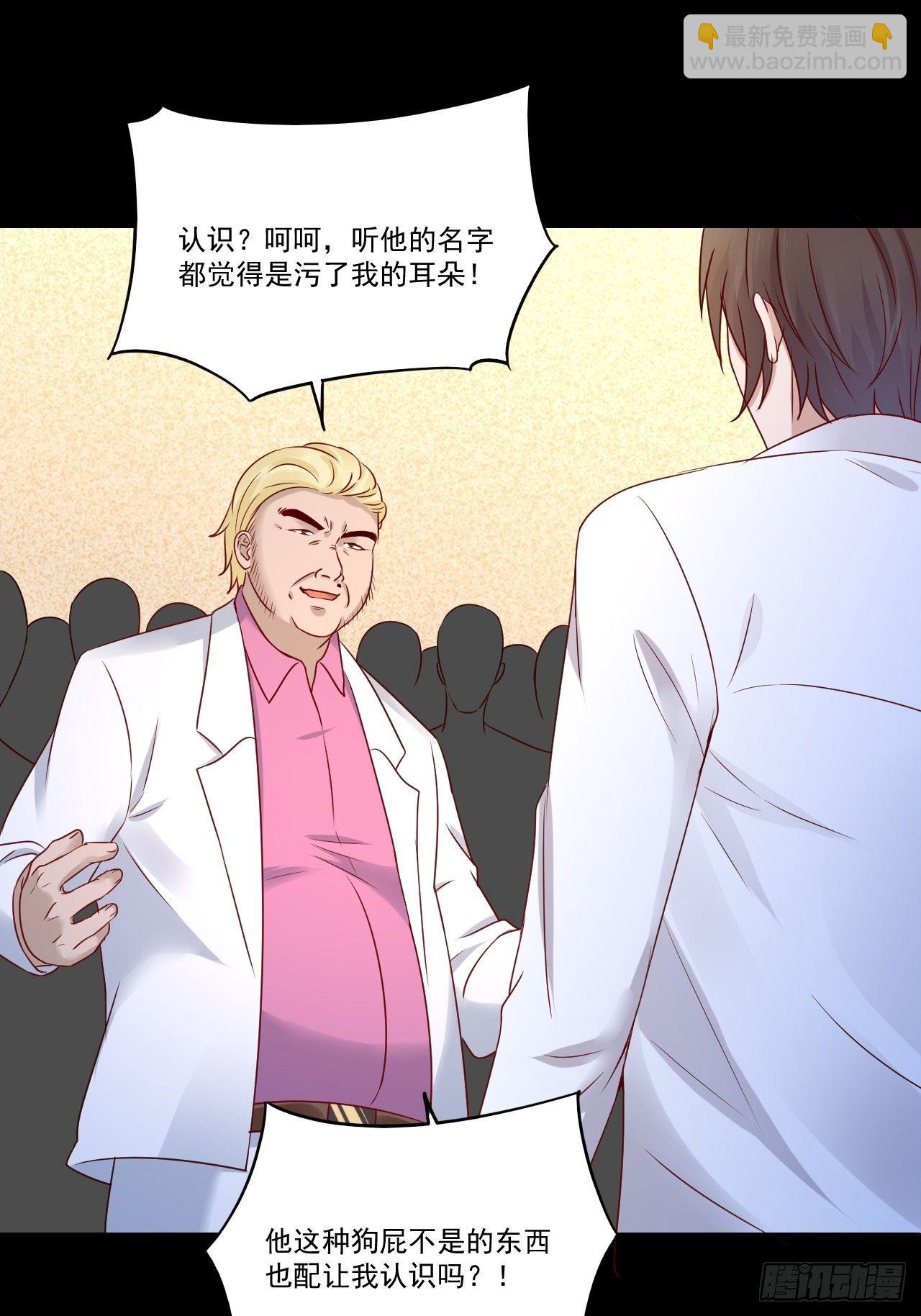 第8话 瞧不起谁呢！-第10话