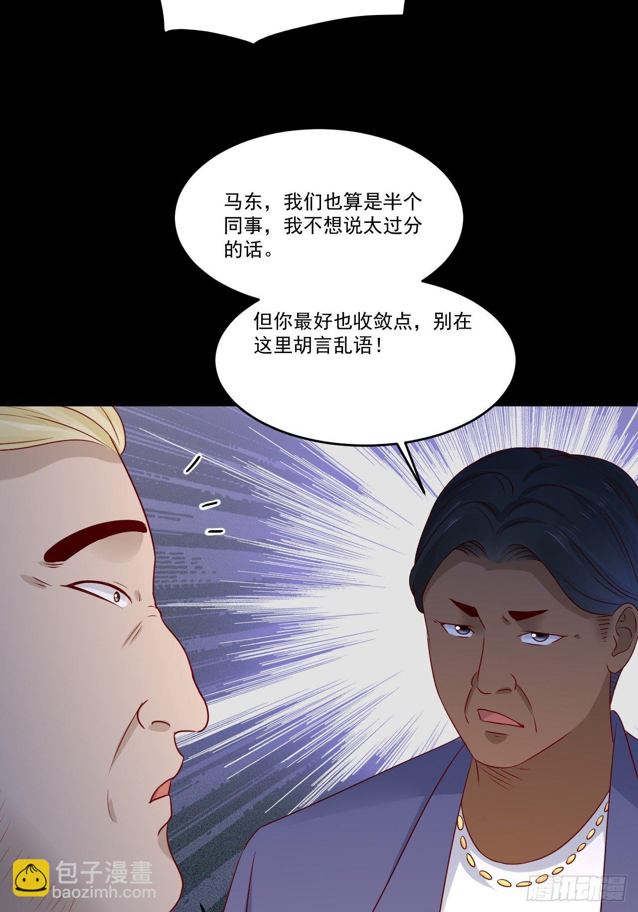 第8话 瞧不起谁呢！-第10话