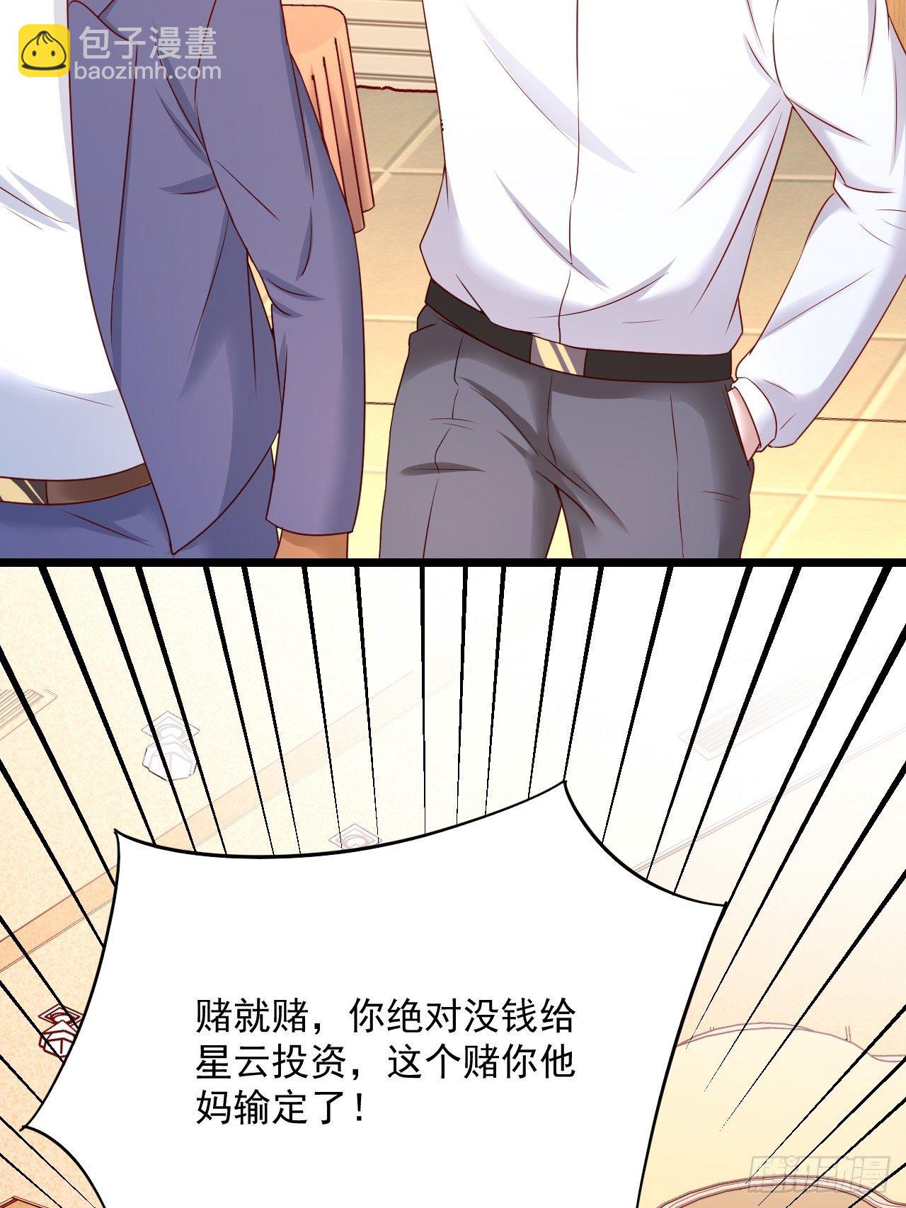 第8话 瞧不起谁呢！-第10话