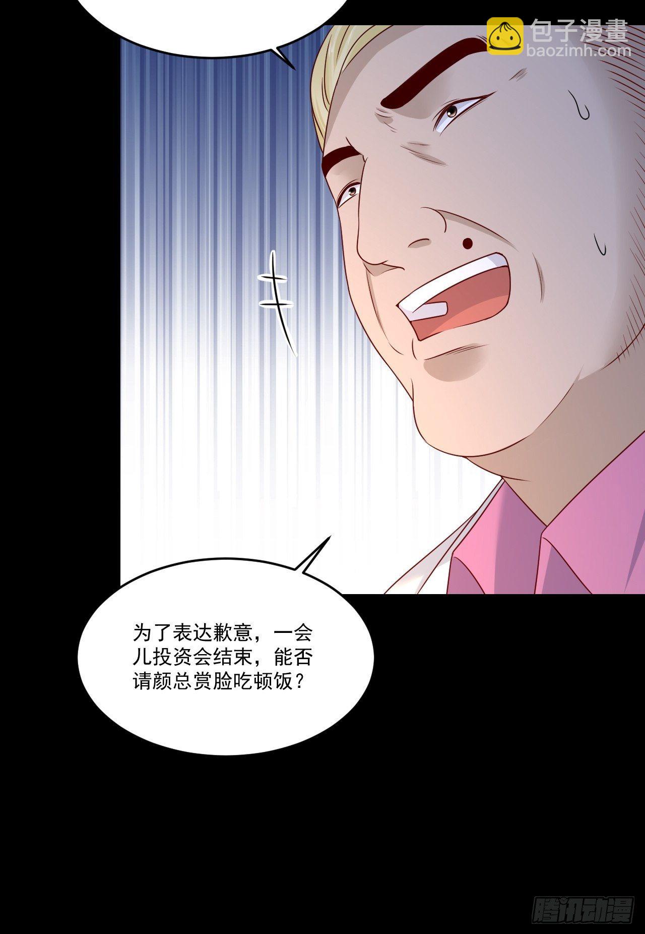 第8话 瞧不起谁呢！-第10话