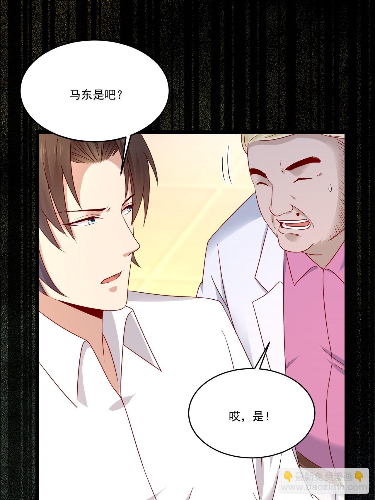 第8话 瞧不起谁呢！-第10话