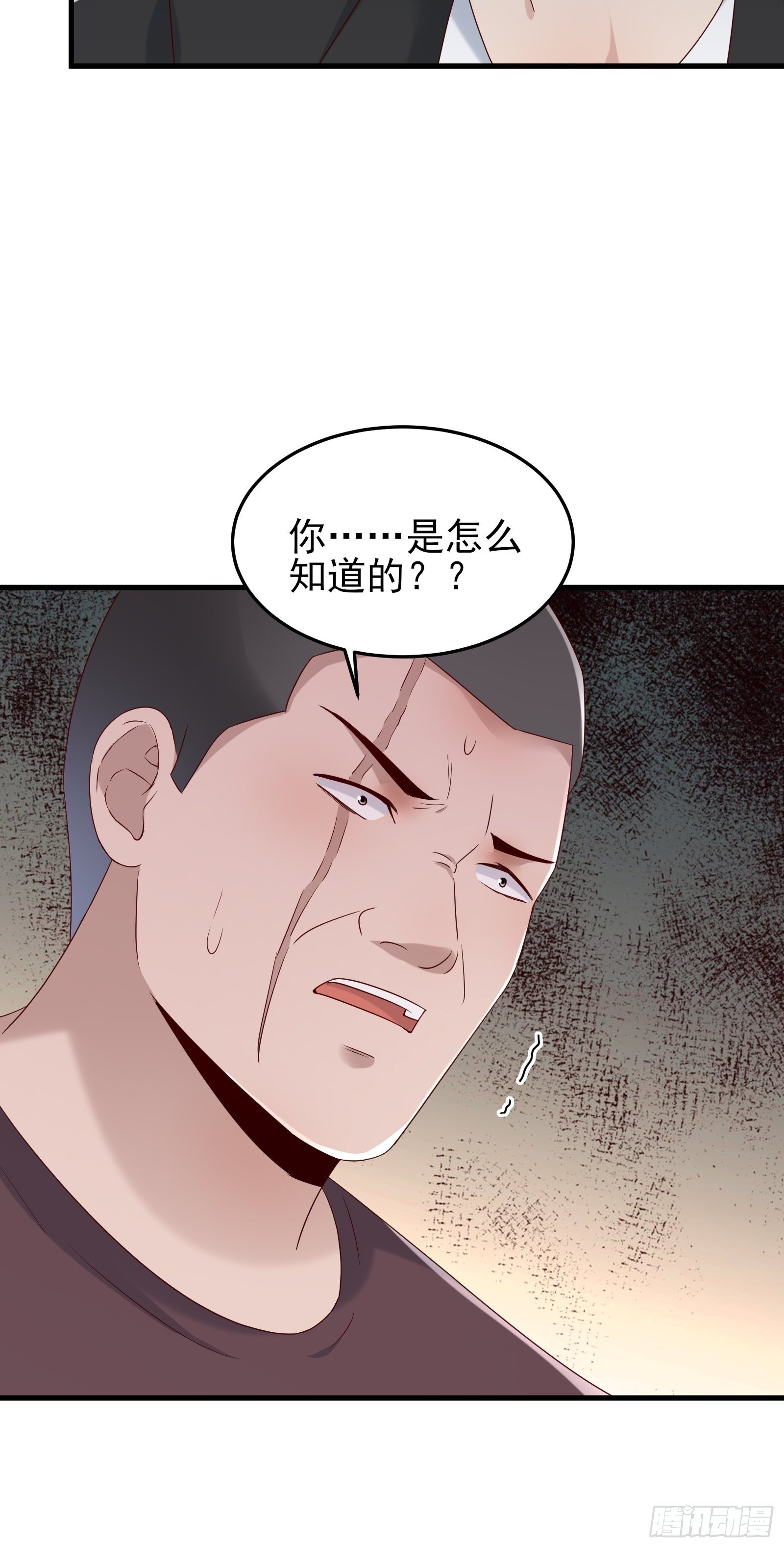 重回都市：最強投資王 - 第90話 這幫垃圾 - 2