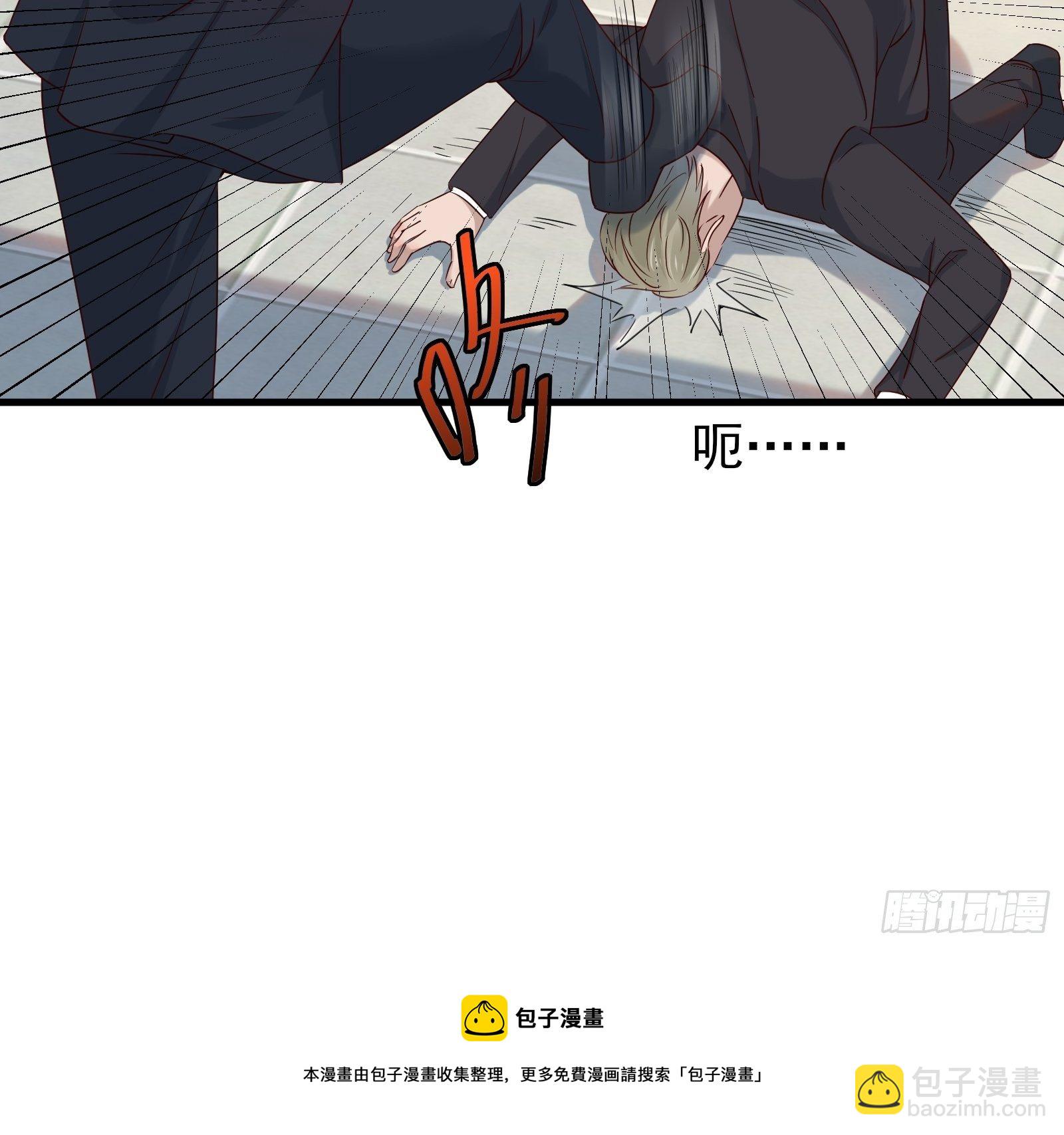 第90话 这帮垃圾-第90话