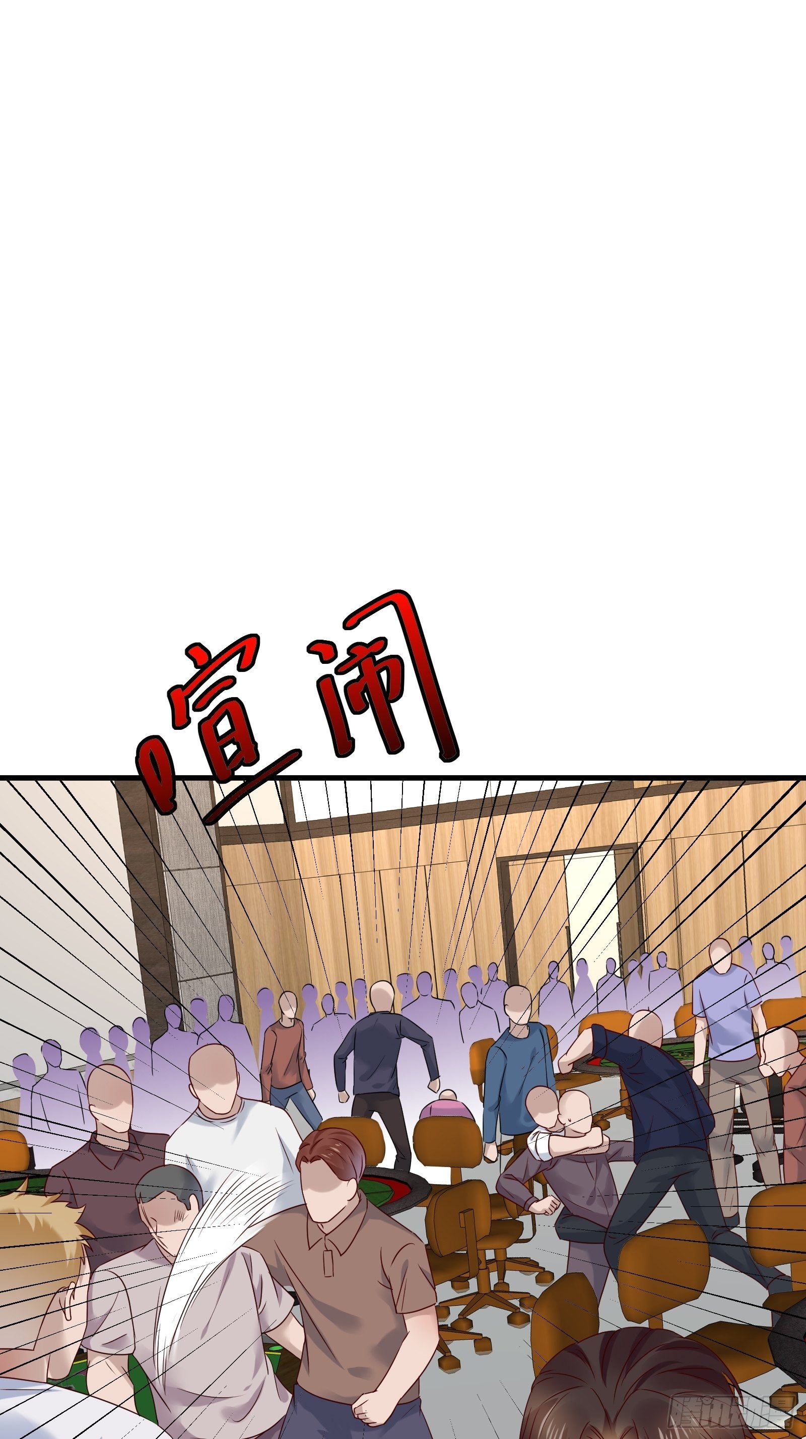 第90话 这帮垃圾-第90话