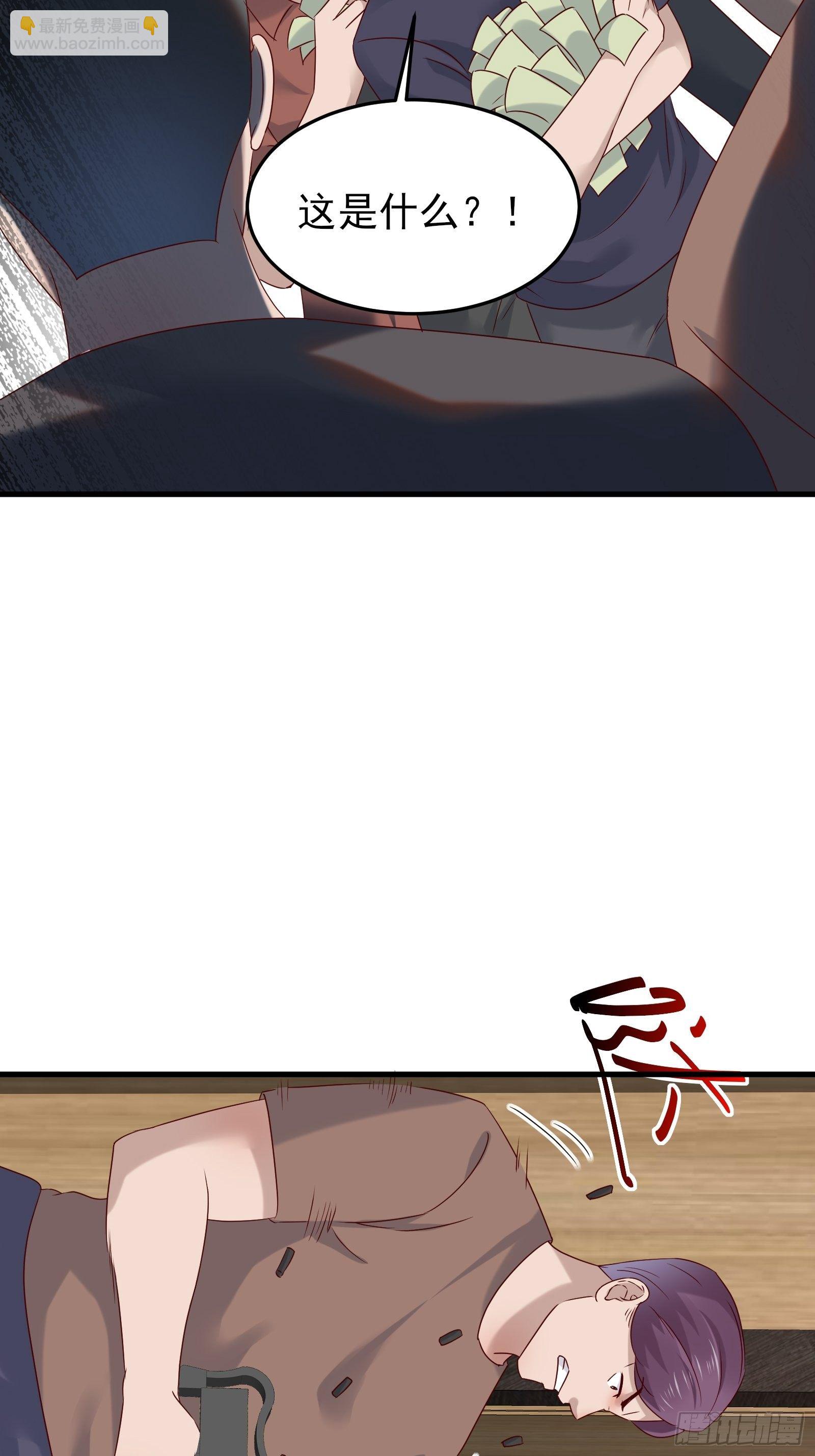 第90话 这帮垃圾-第90话