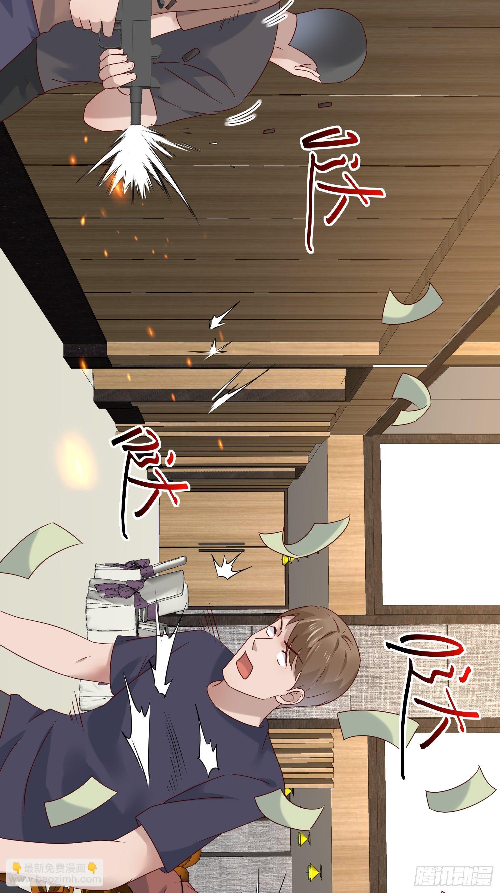 第90话 这帮垃圾-第90话