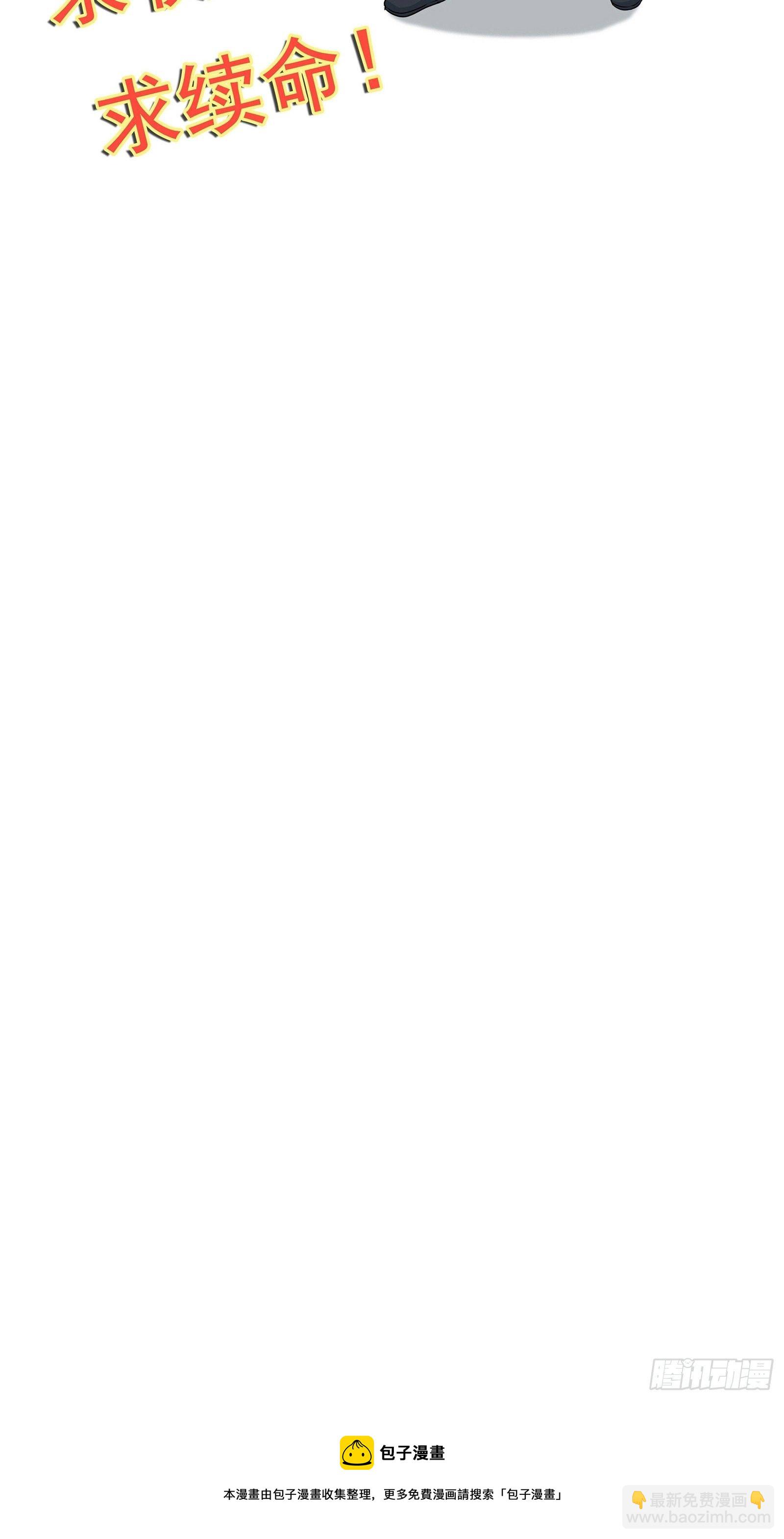 第90话 这帮垃圾-第90话