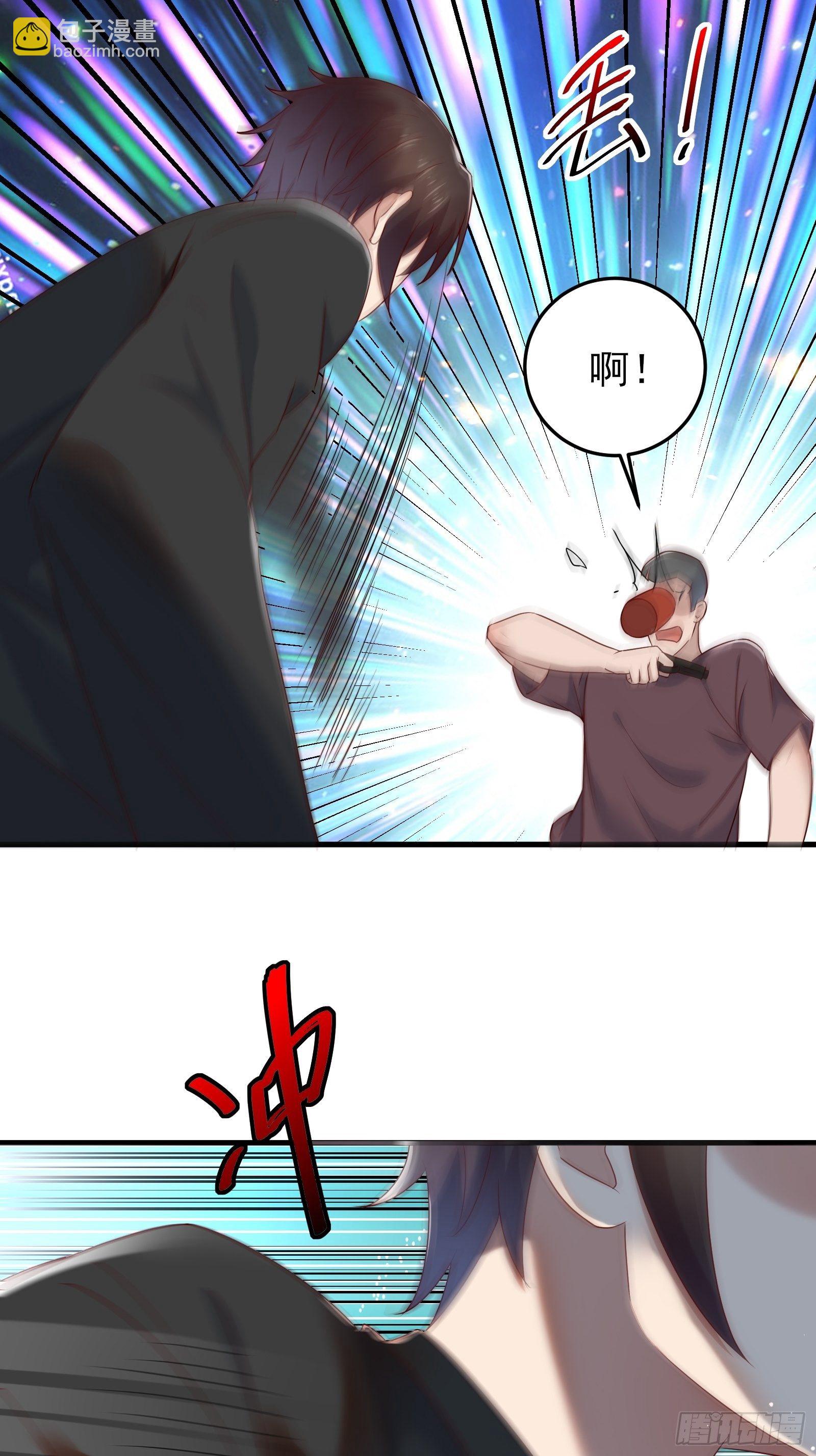 第90话 这帮垃圾-第90话