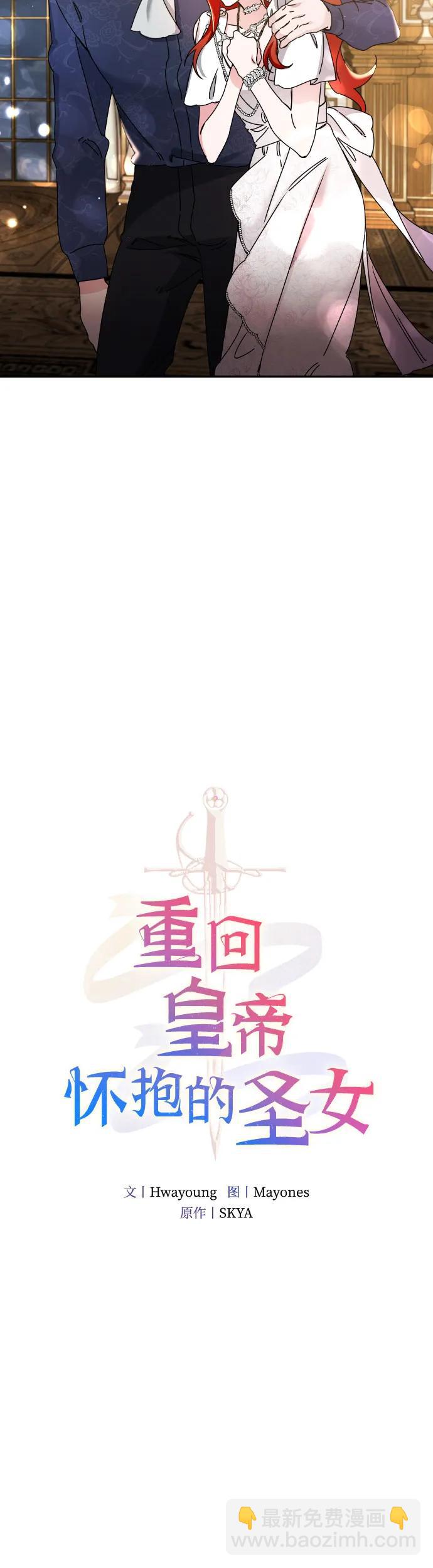 第30话12