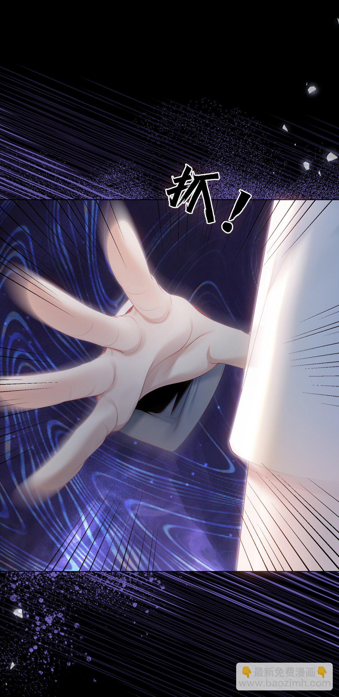 外传17 我偏要动她-第102话