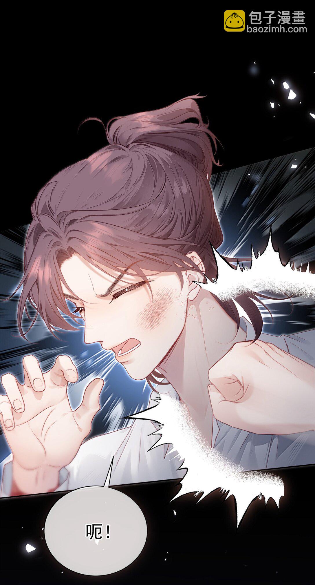 外传17 我偏要动她-第102话