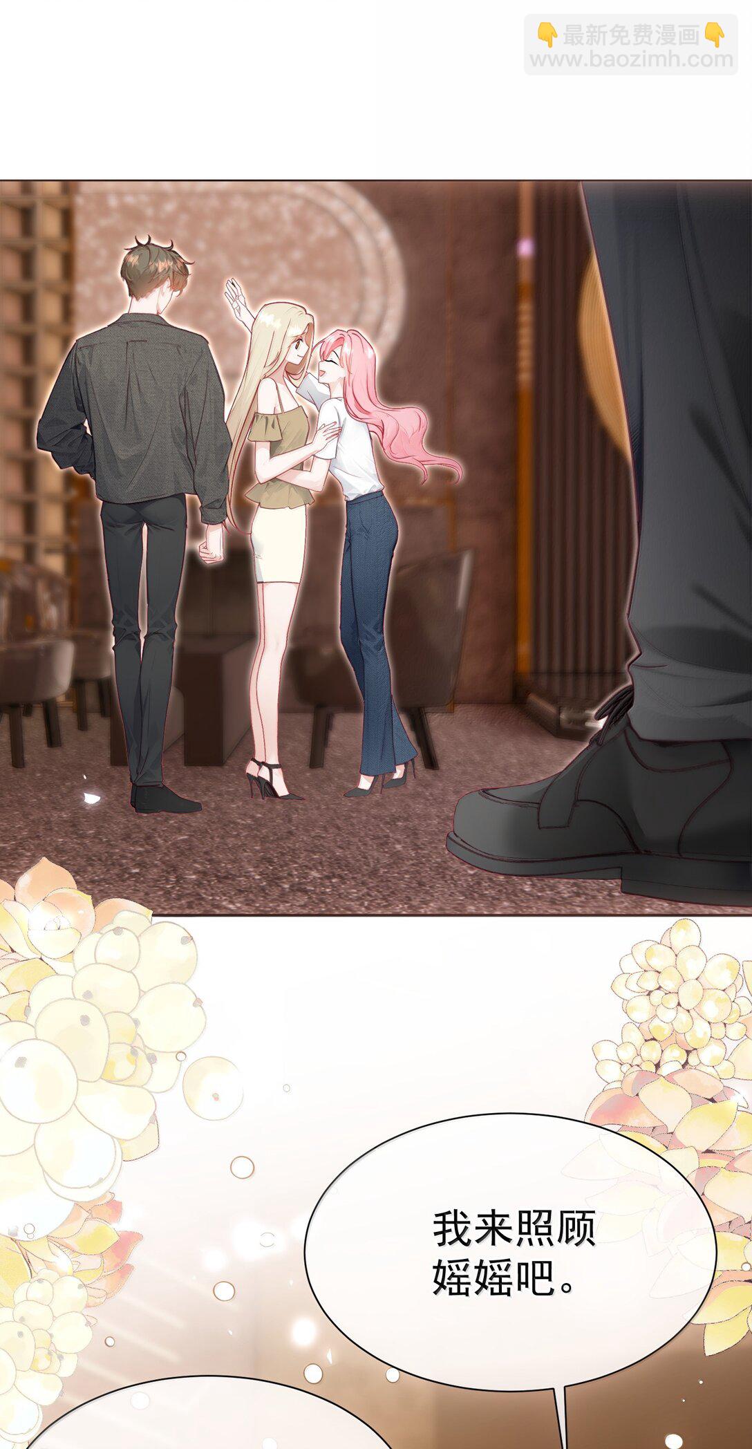 外传17 我偏要动她-第102话