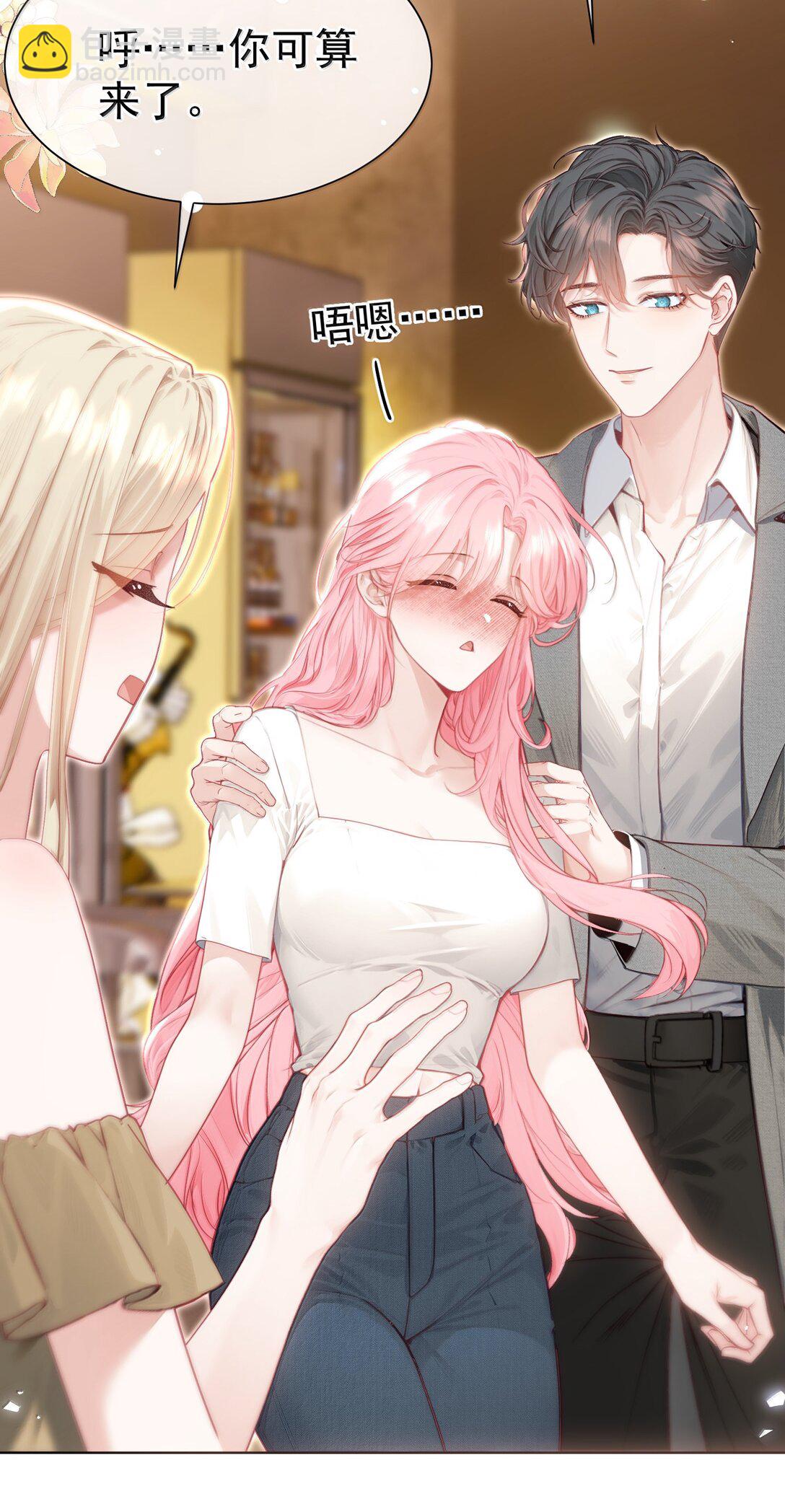 外传17 我偏要动她-第102话