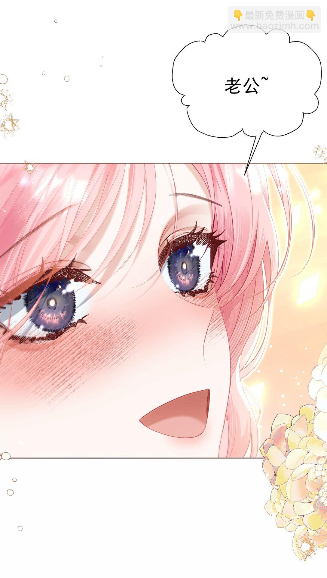 外传17 我偏要动她-第102话