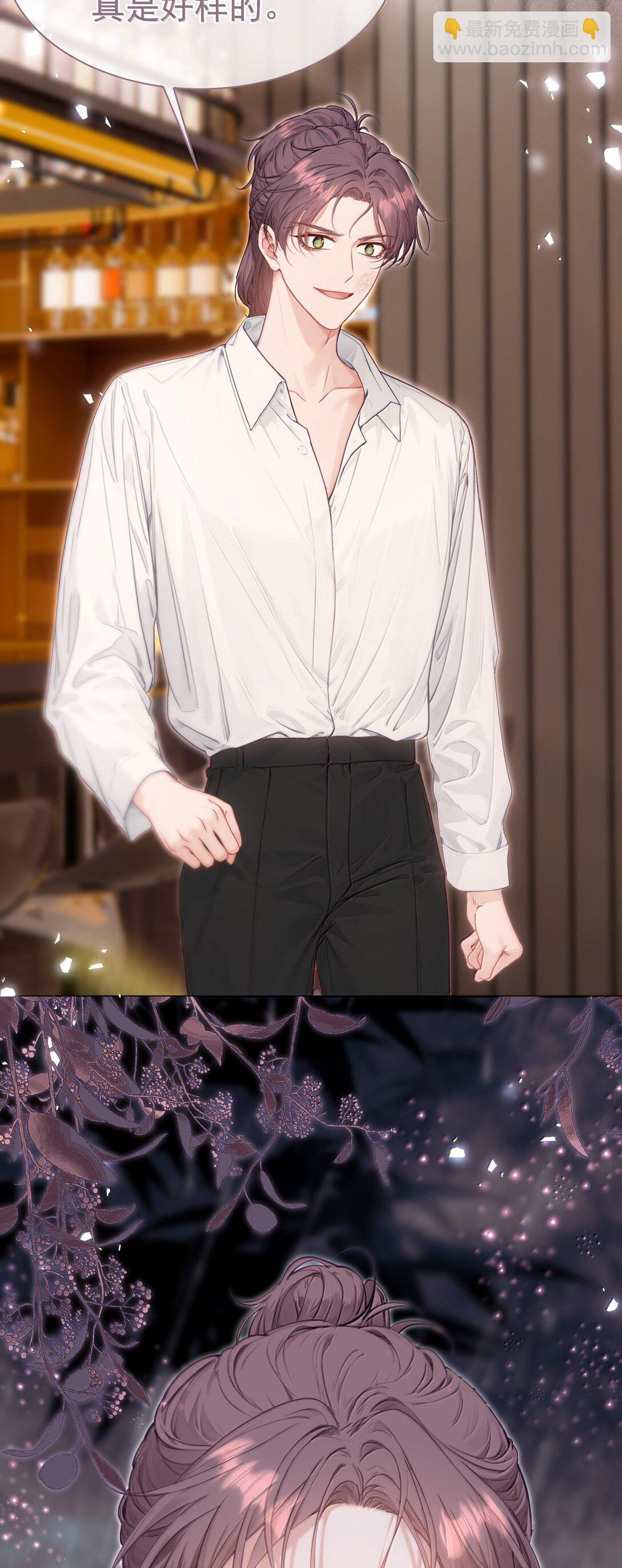 外传17 我偏要动她-第102话