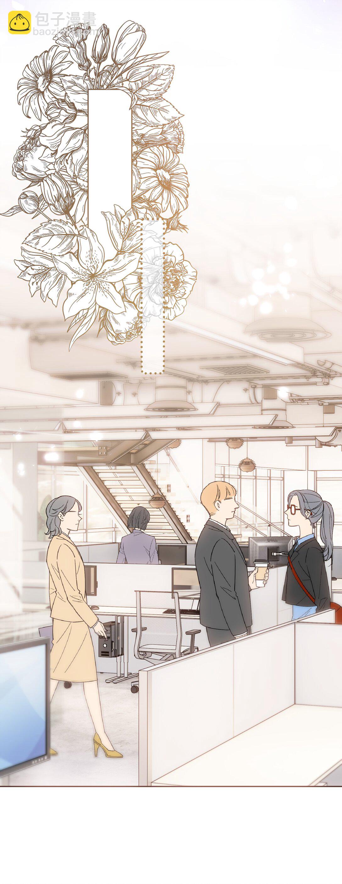 外传19 我很便宜的，只要一个吻-第104话