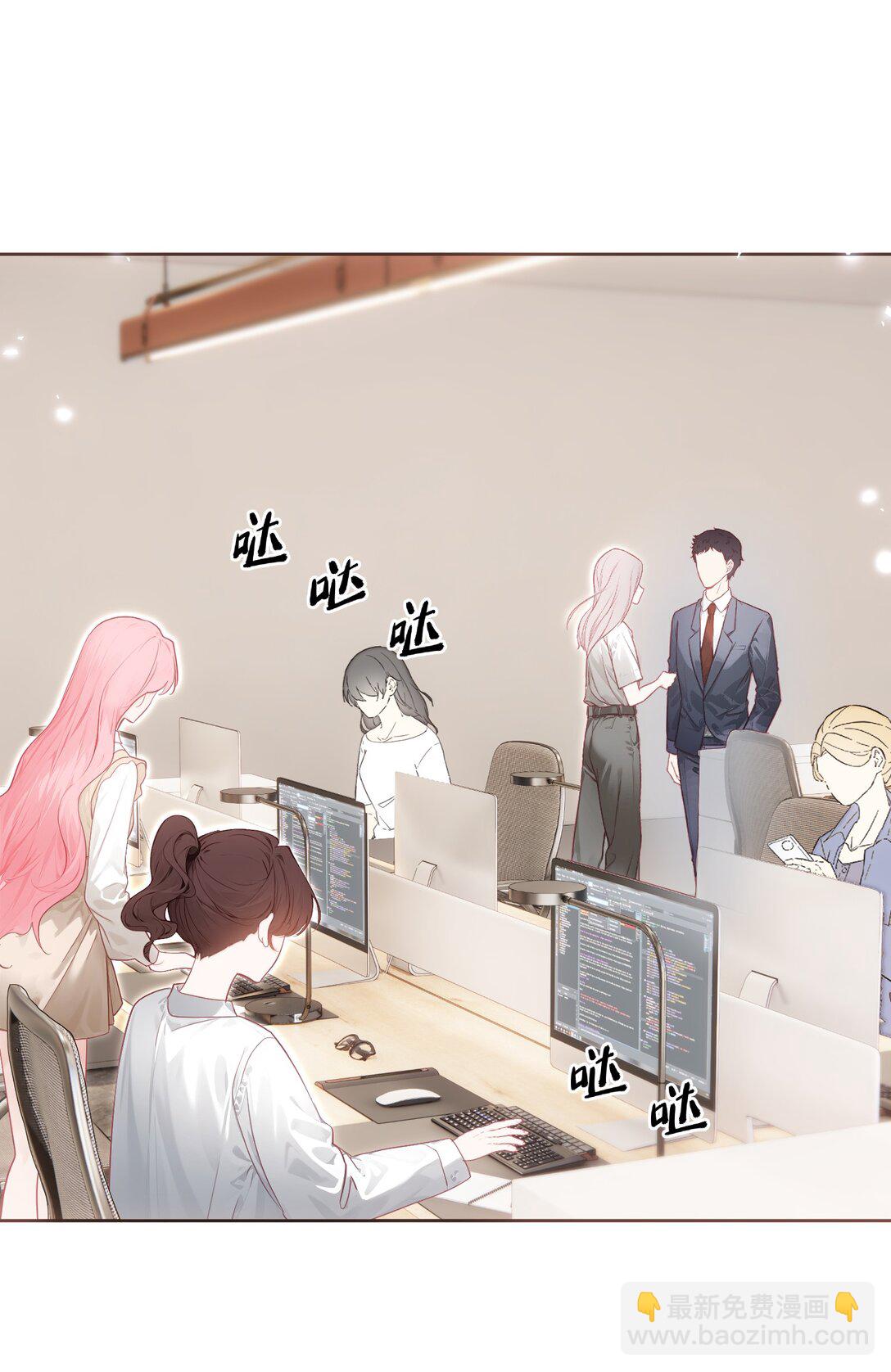 外传19 我很便宜的，只要一个吻-第104话