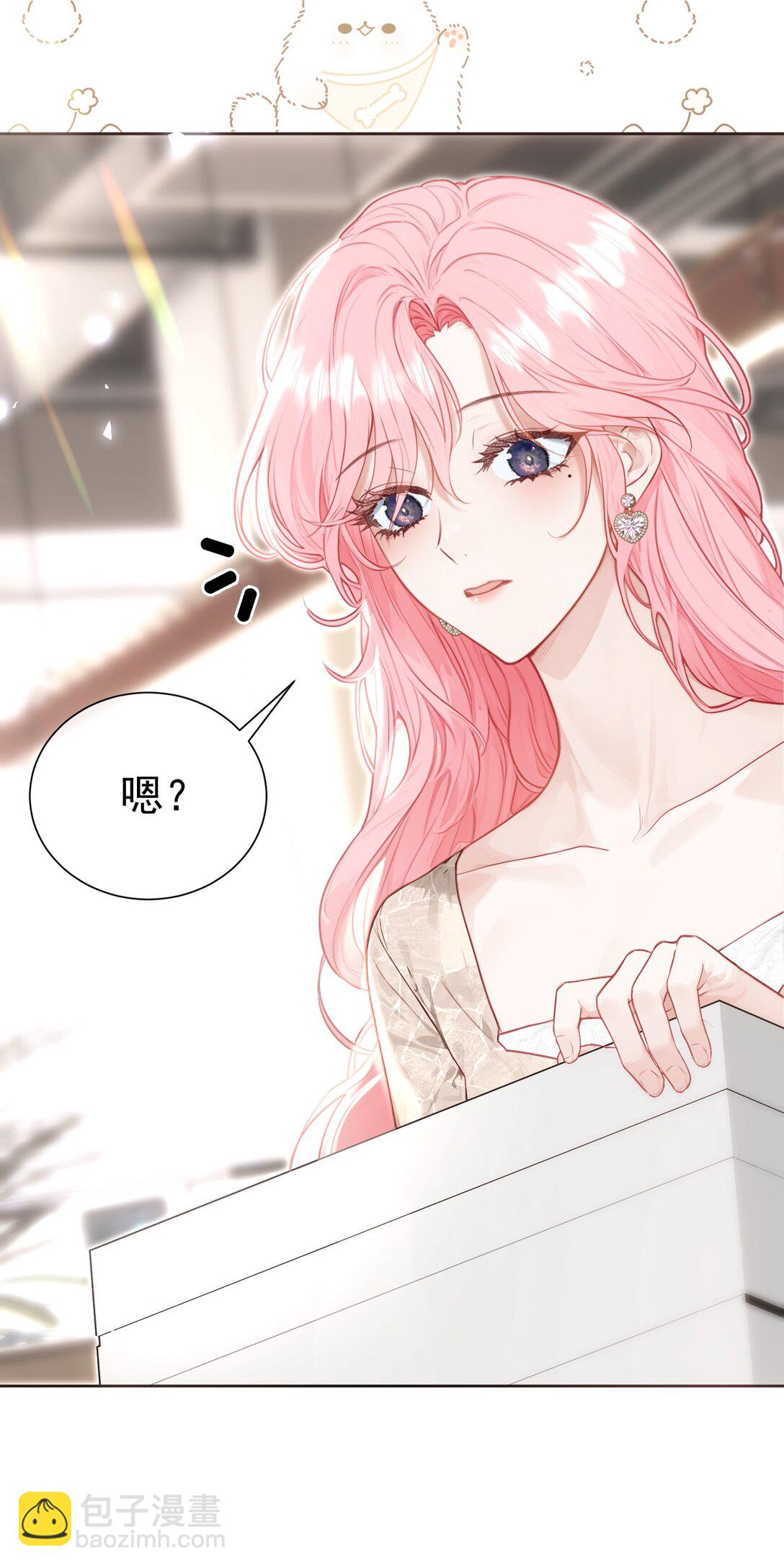 外传19 我很便宜的，只要一个吻-第104话