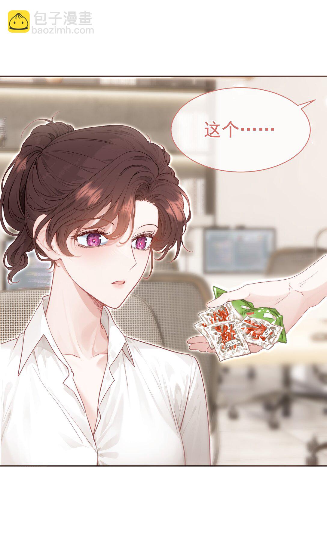 外传19 我很便宜的，只要一个吻-第104话