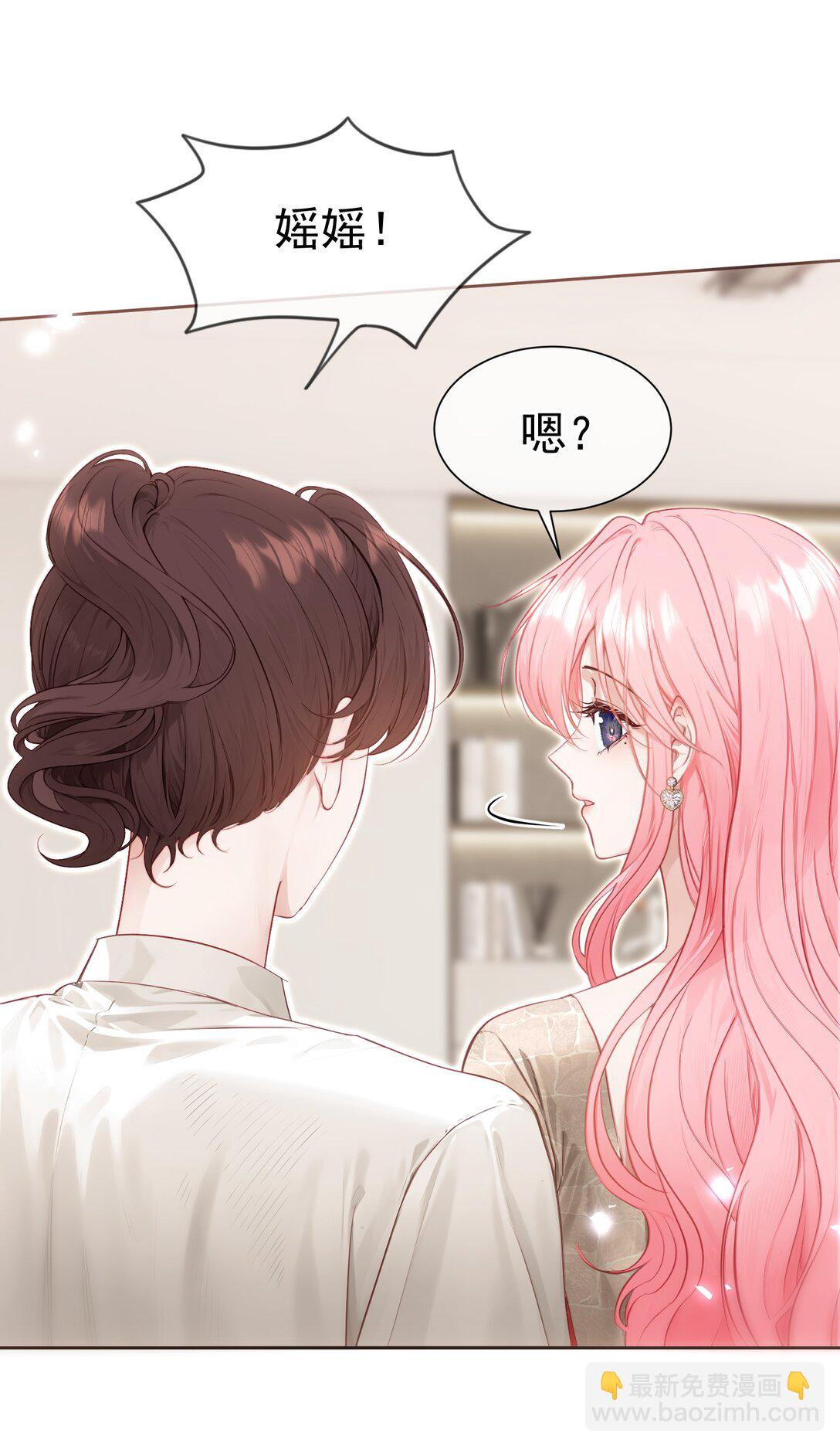 外传19 我很便宜的，只要一个吻-第104话