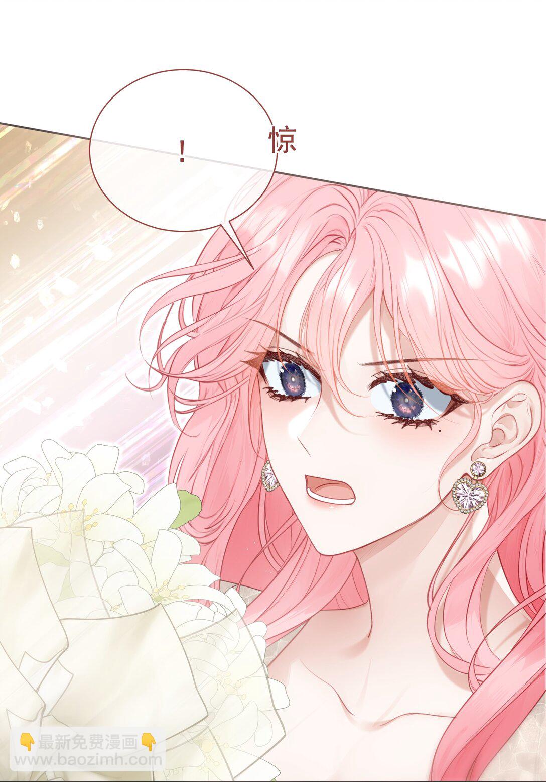 外传19 我很便宜的，只要一个吻-第104话