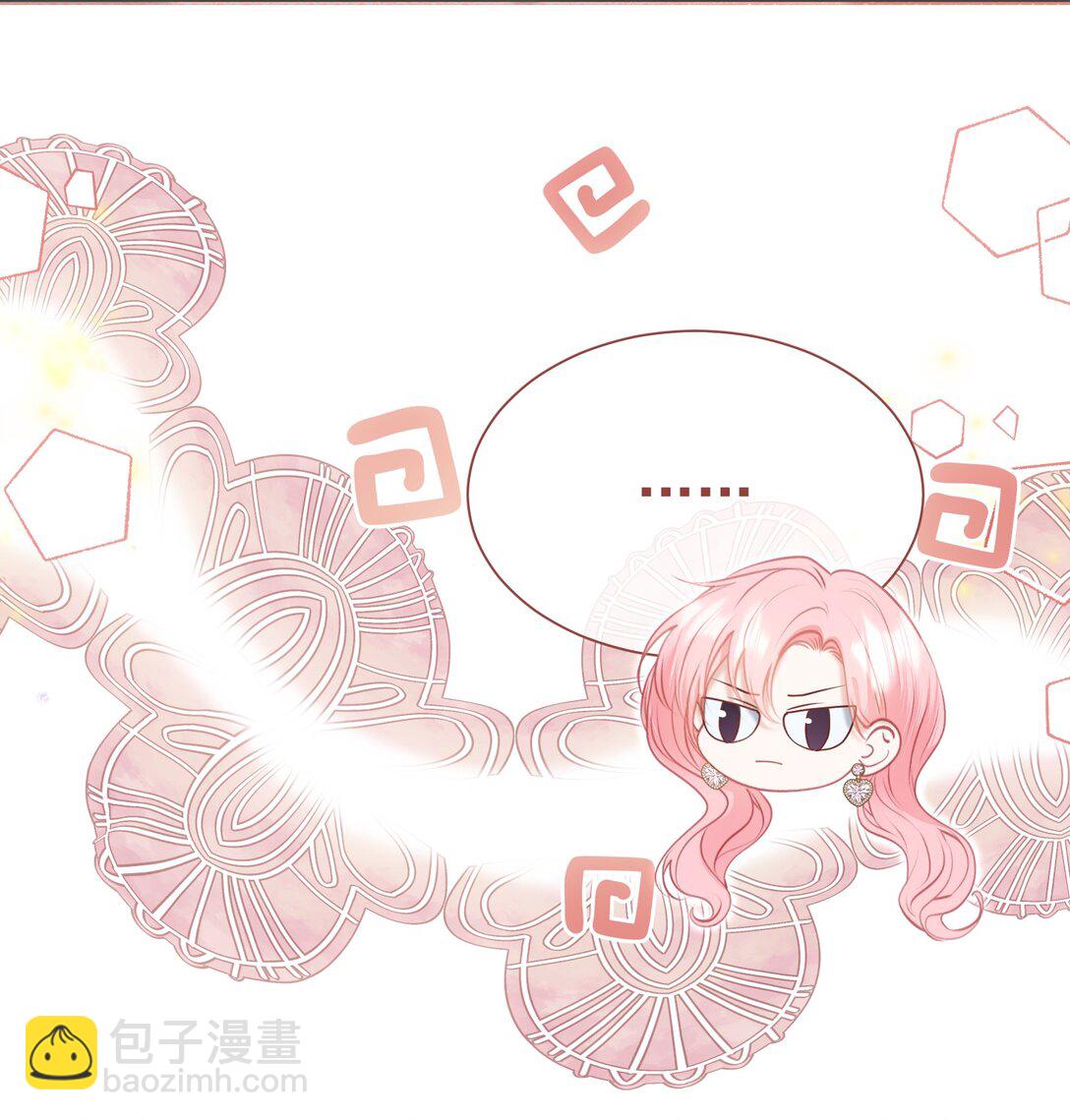 外传19 我很便宜的，只要一个吻-第104话