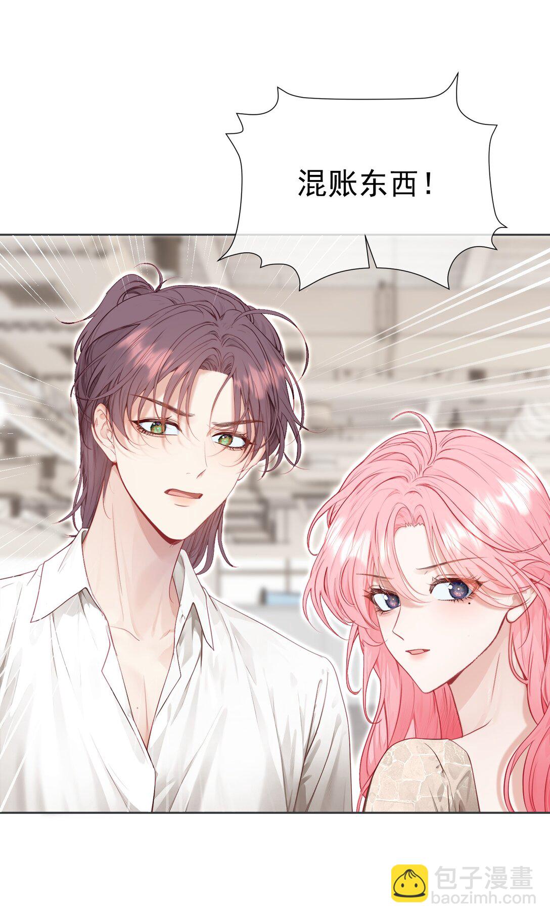 外传19 我很便宜的，只要一个吻-第104话