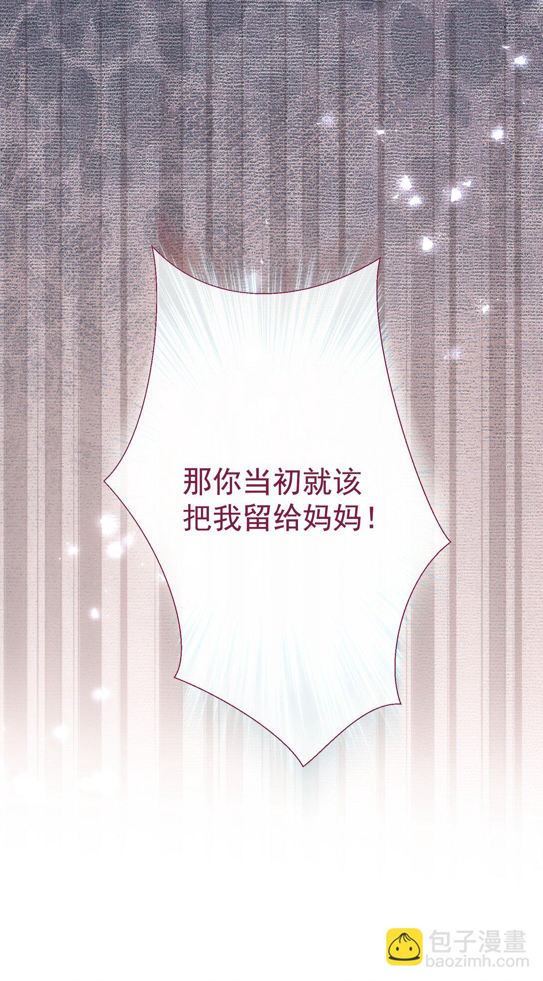 外传20 见过光的人不会再回到黑暗中-第106话