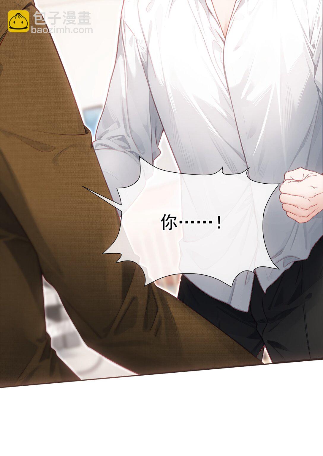 外传20 见过光的人不会再回到黑暗中-第106话