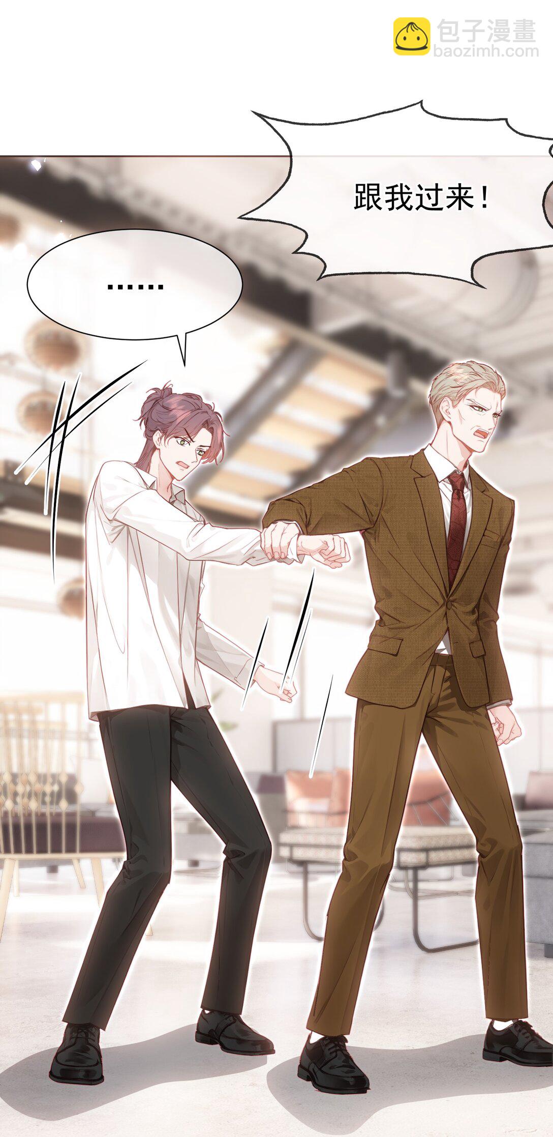 外传20 见过光的人不会再回到黑暗中-第106话