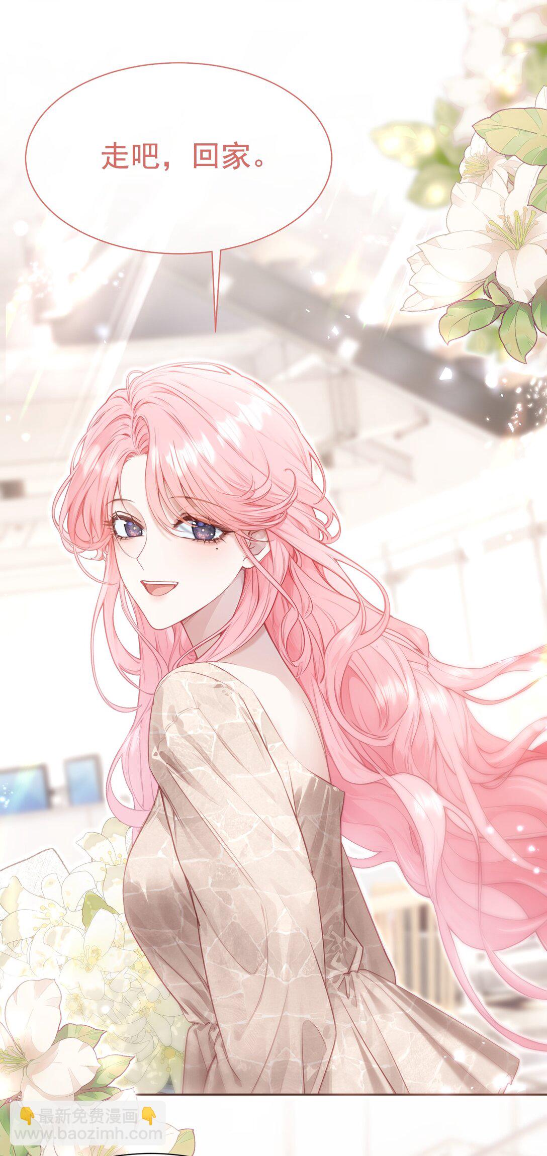 外传20 见过光的人不会再回到黑暗中-第106话