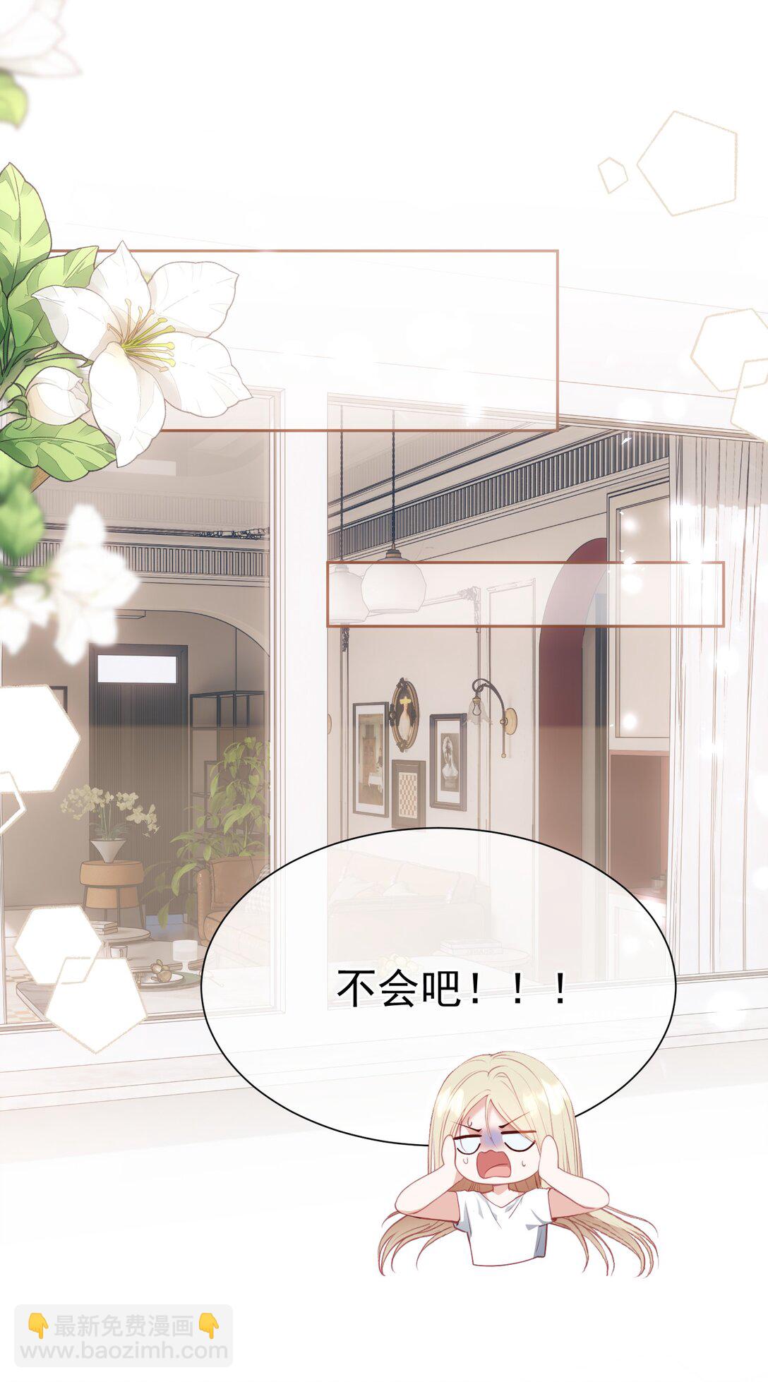 外传20 见过光的人不会再回到黑暗中-第106话