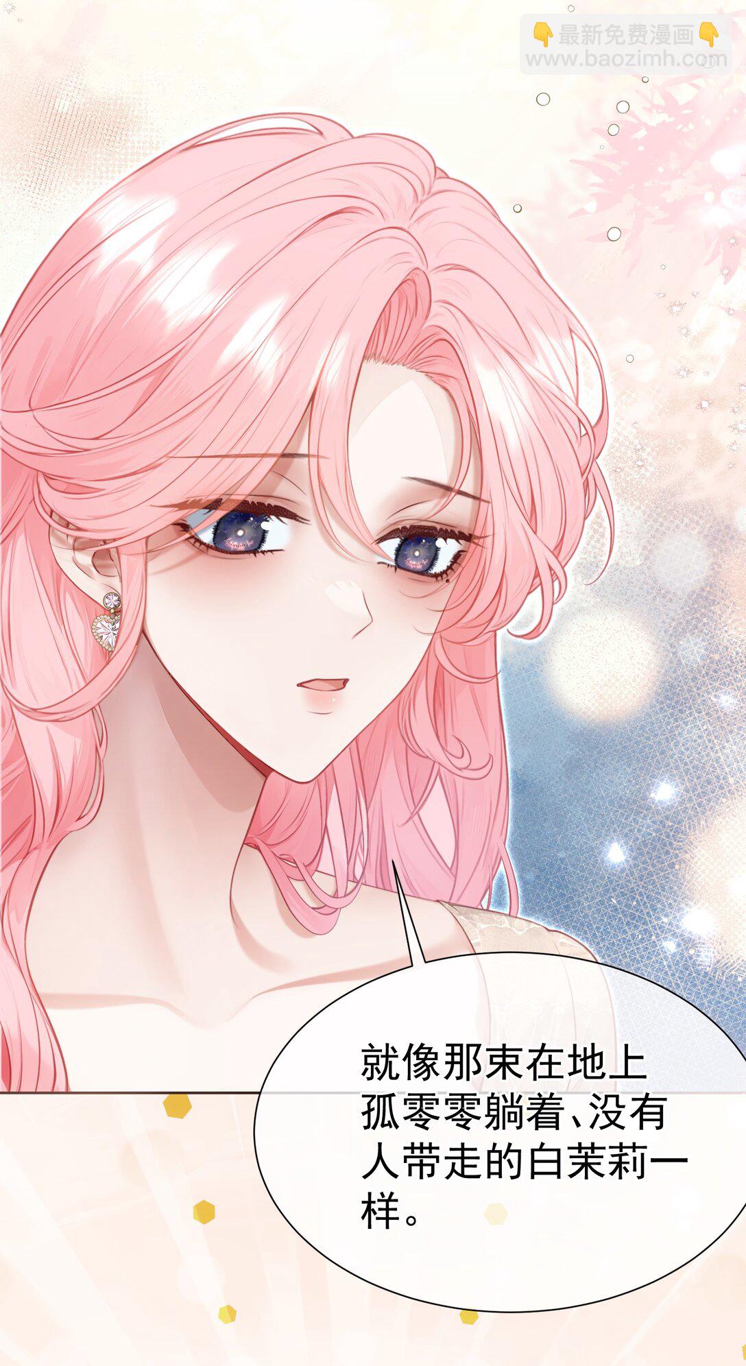 外传20 见过光的人不会再回到黑暗中-第106话