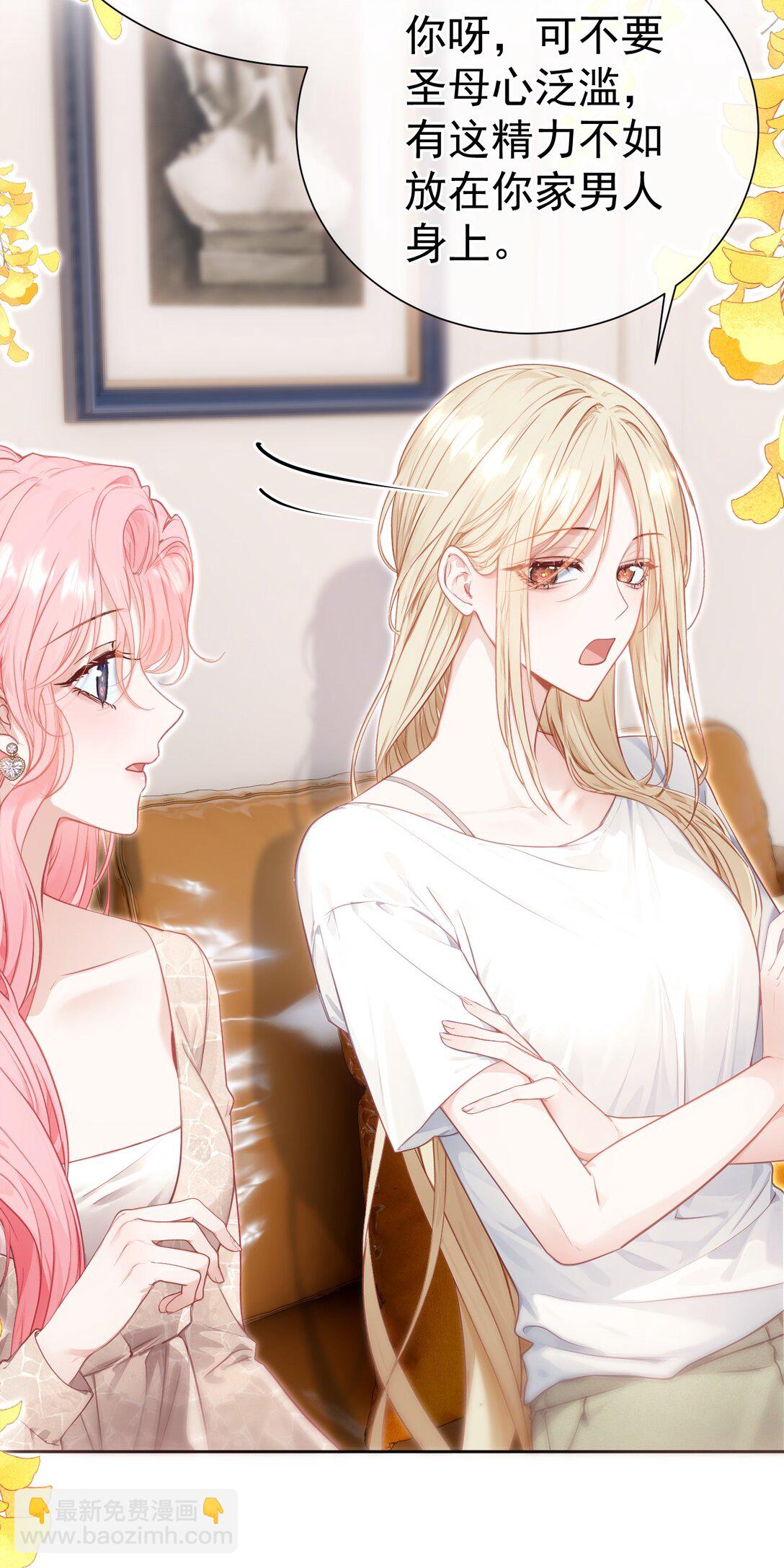 外传20 见过光的人不会再回到黑暗中-第106话