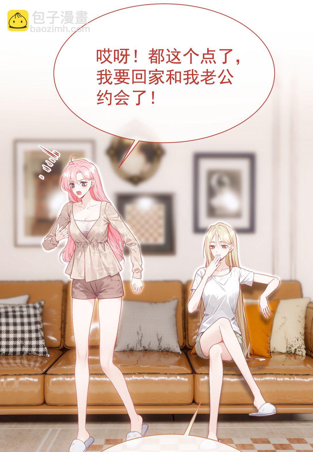 外传20 见过光的人不会再回到黑暗中-第106话