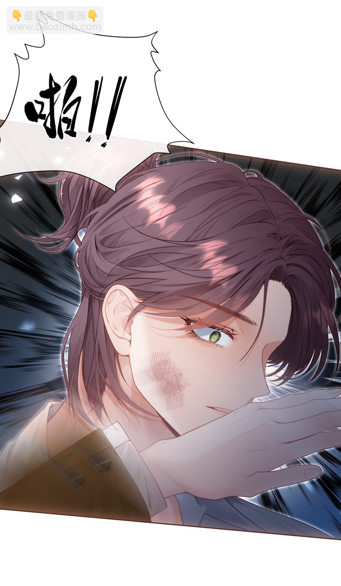 外传20 见过光的人不会再回到黑暗中-第106话