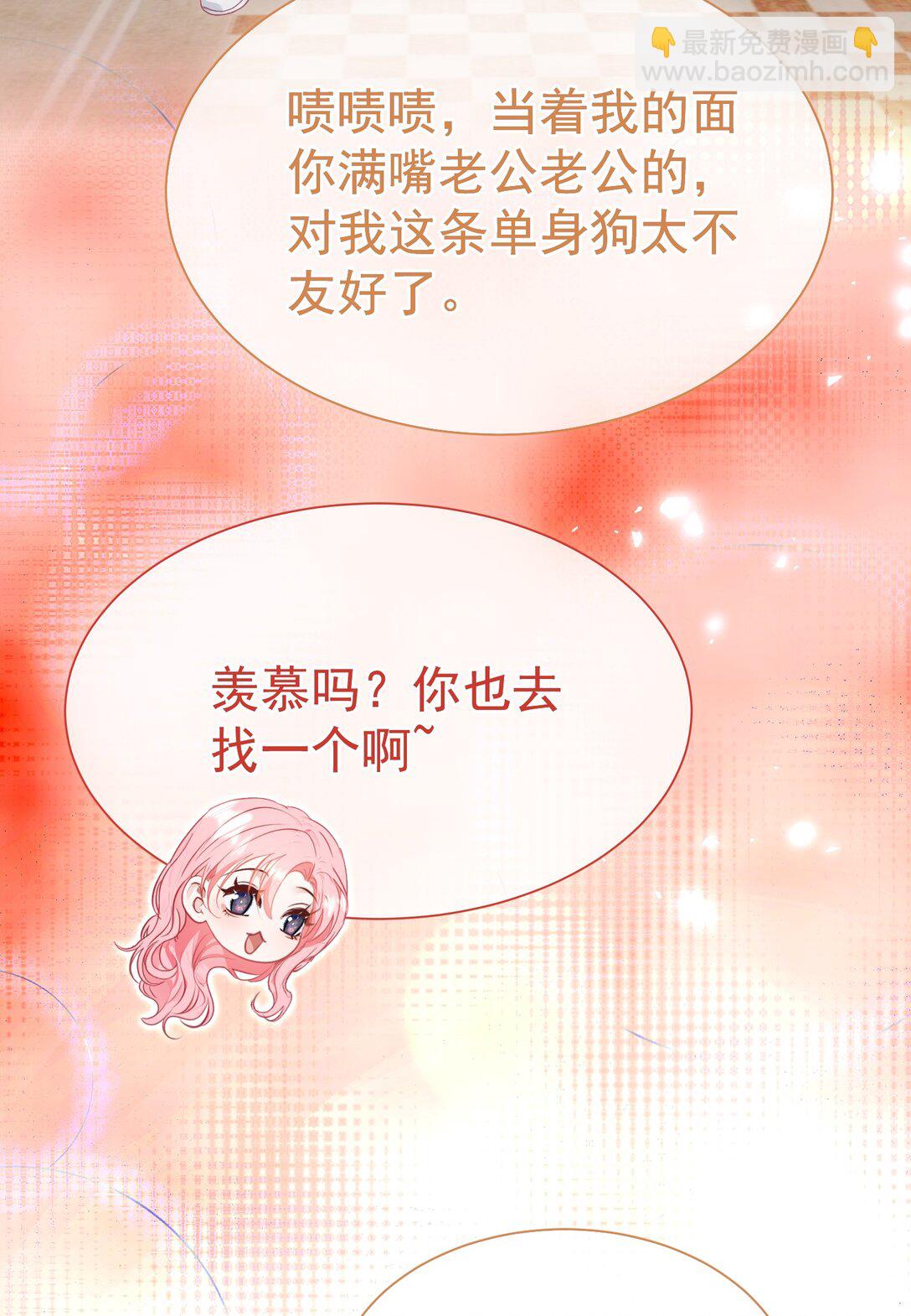 外传20 见过光的人不会再回到黑暗中-第106话