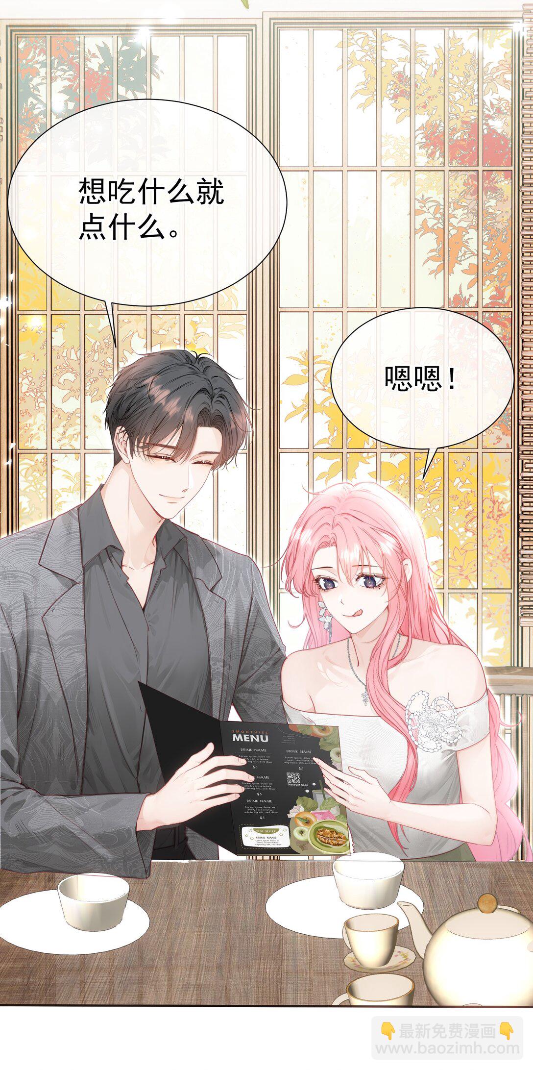 外传22 黎厌安救场2.0-第108话