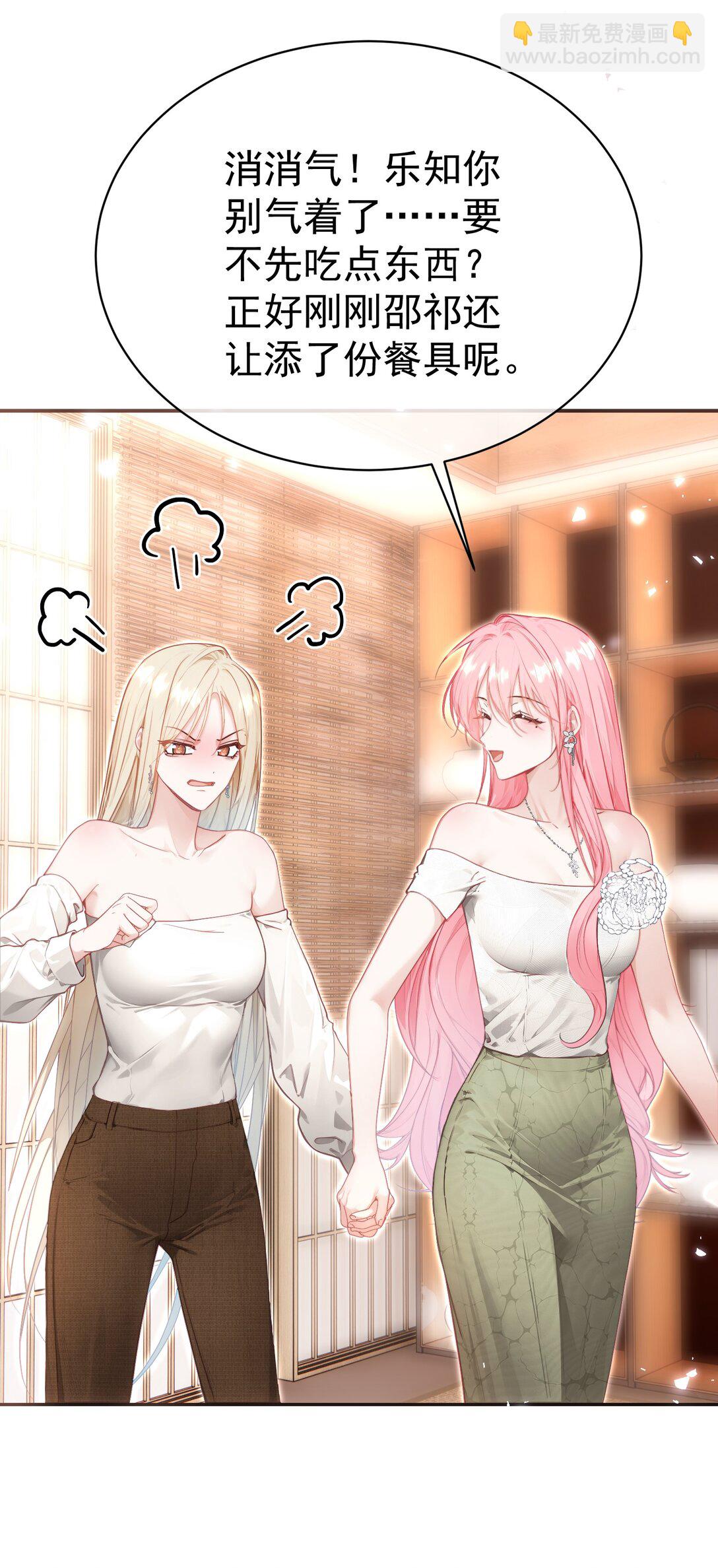 外传22 黎厌安救场2.0-第108话