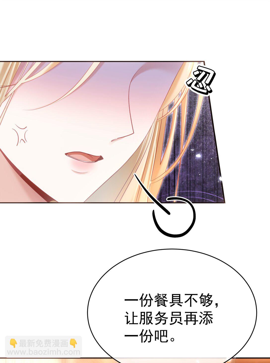 外传22 黎厌安救场2.0-第108话