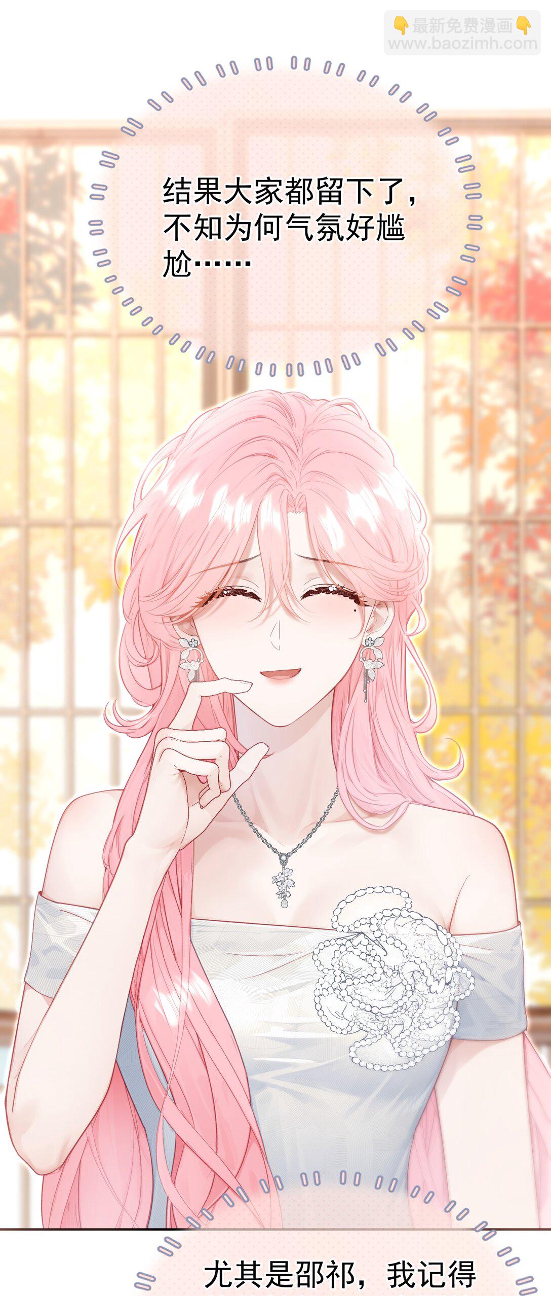 外传22 黎厌安救场2.0-第108话