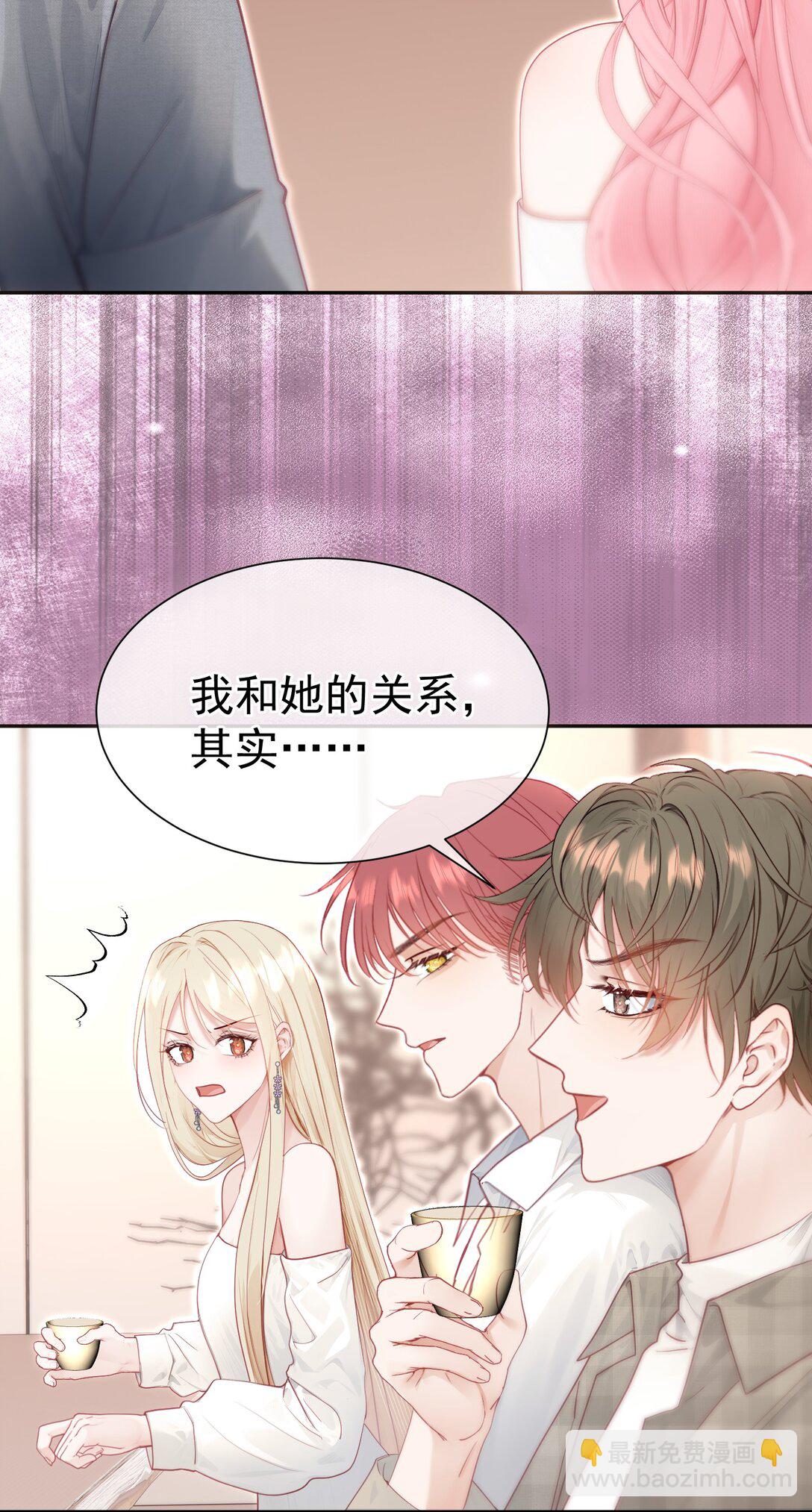 外传22 黎厌安救场2.0-第108话