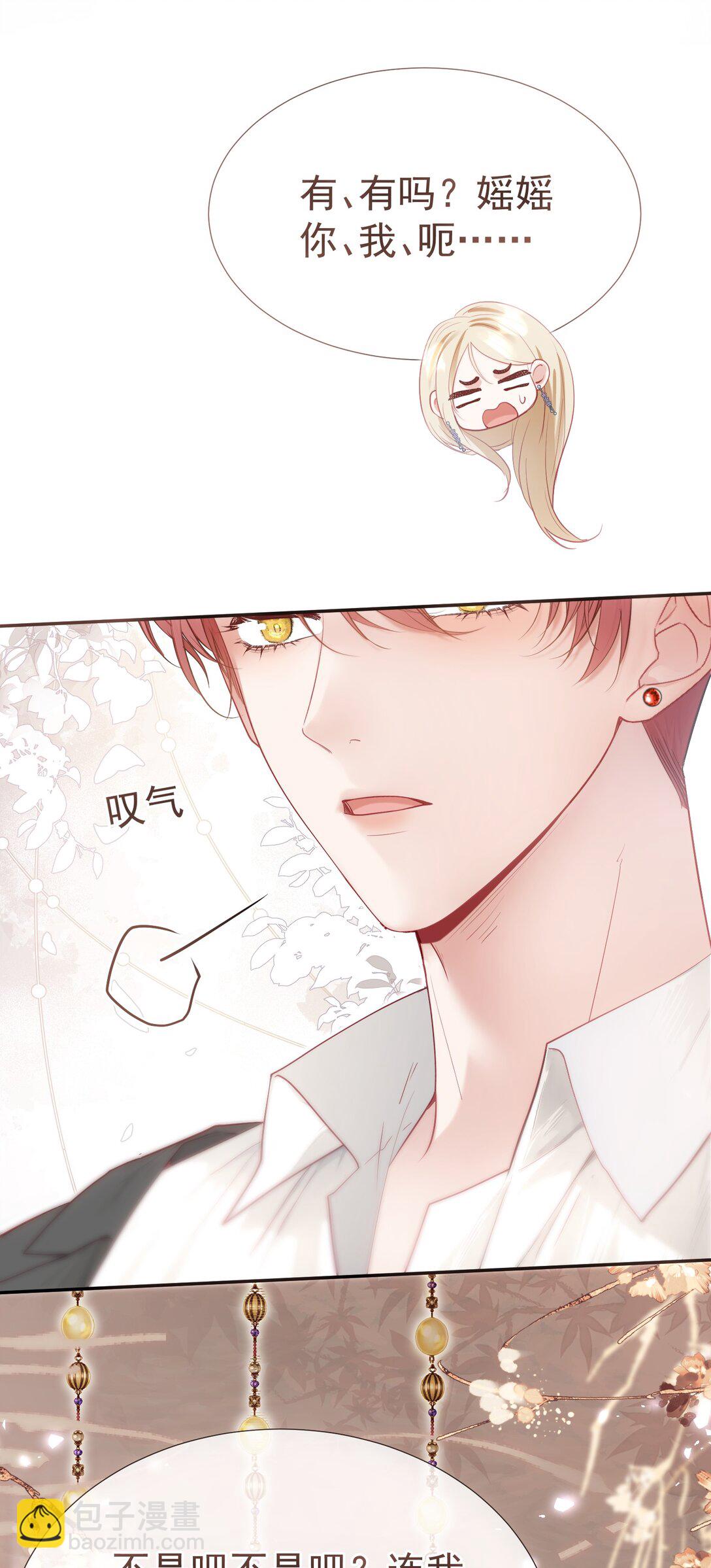 外传22 黎厌安救场2.0-第108话