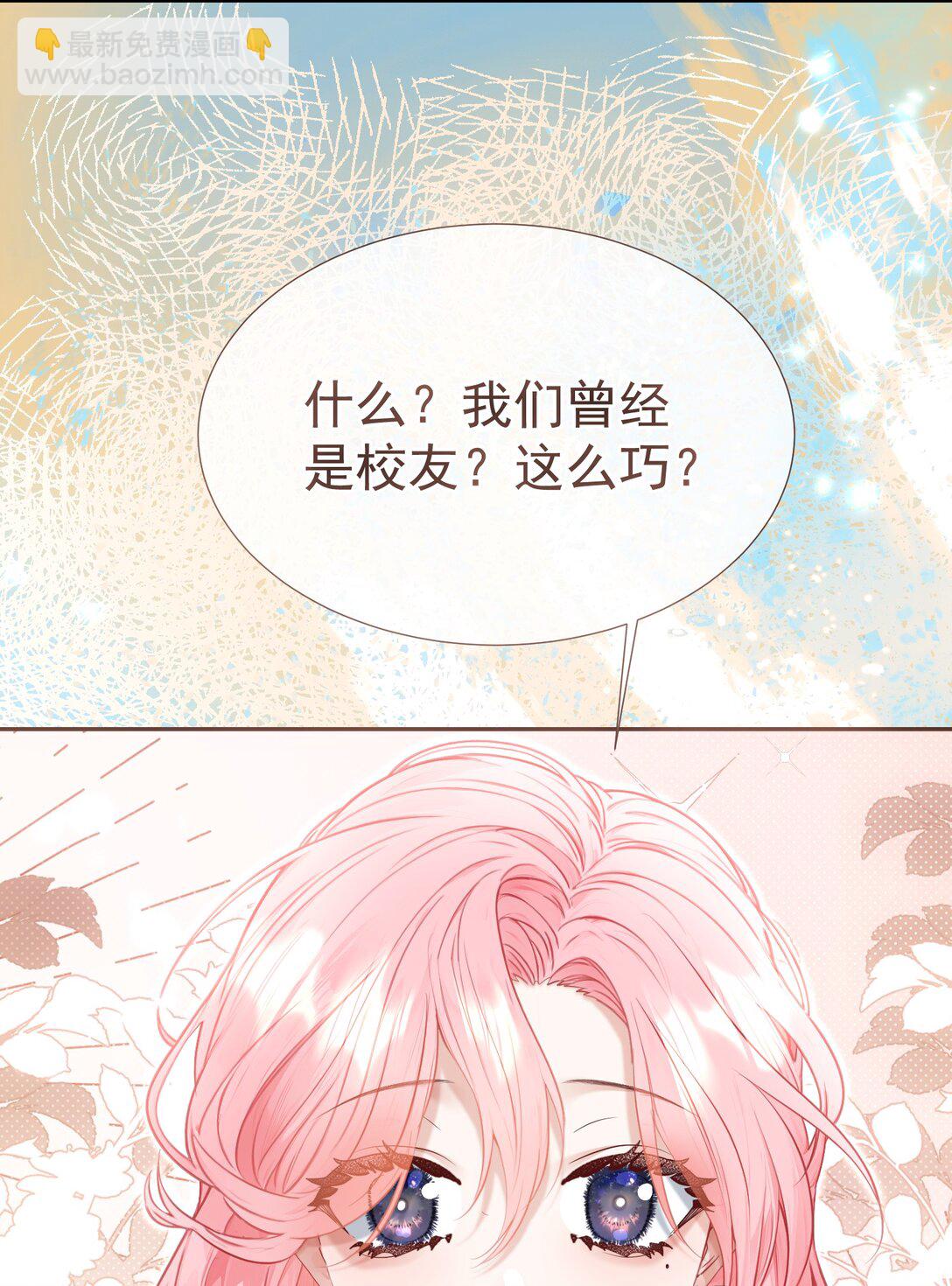 外传22 黎厌安救场2.0-第108话