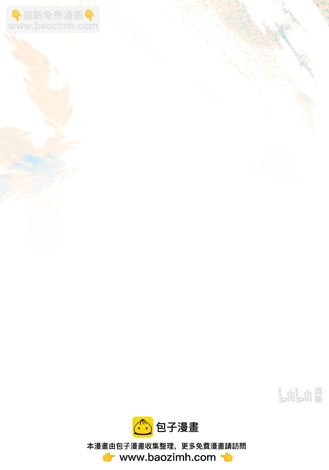 外传22 黎厌安救场2.0-第108话