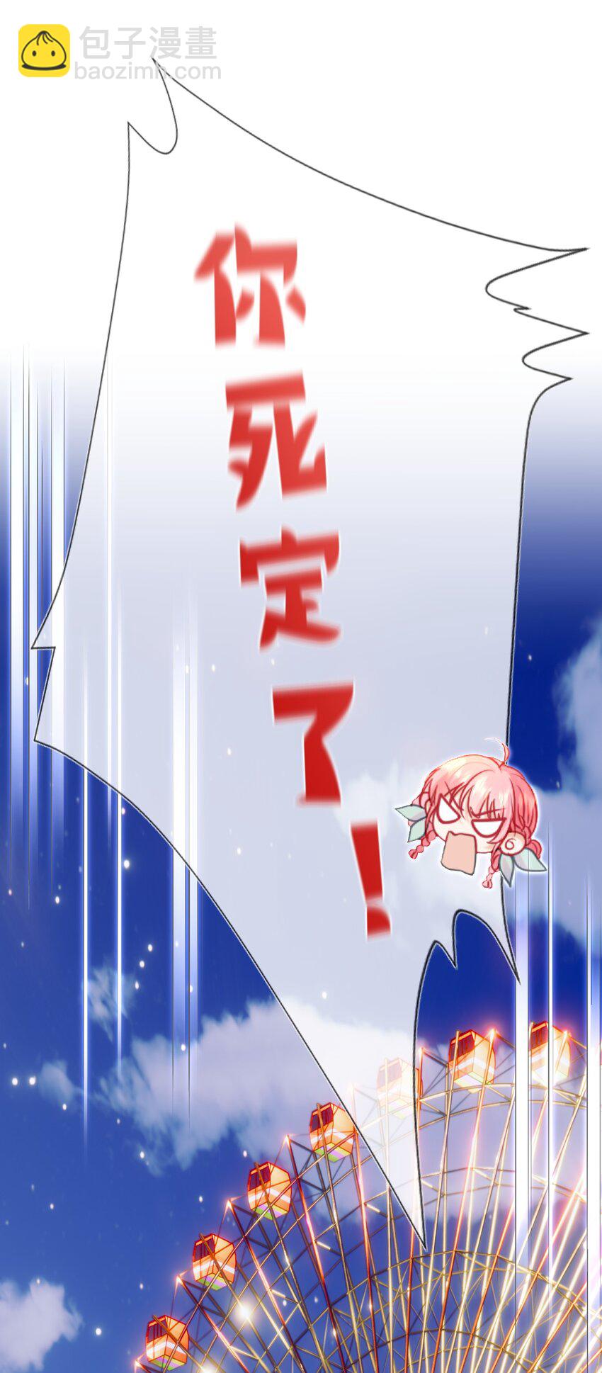 010 喜欢你的理由(1/2)-第12话