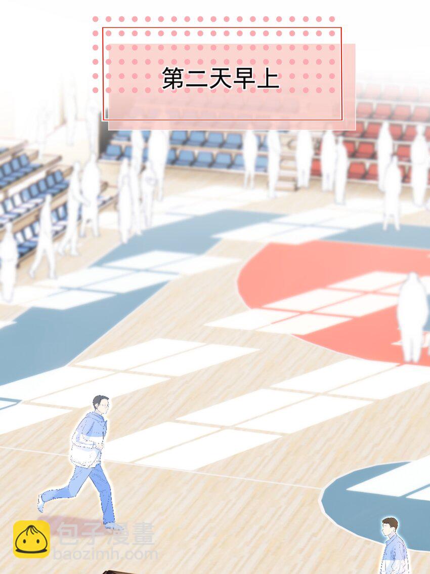 010 喜欢你的理由(1/2)-第12话